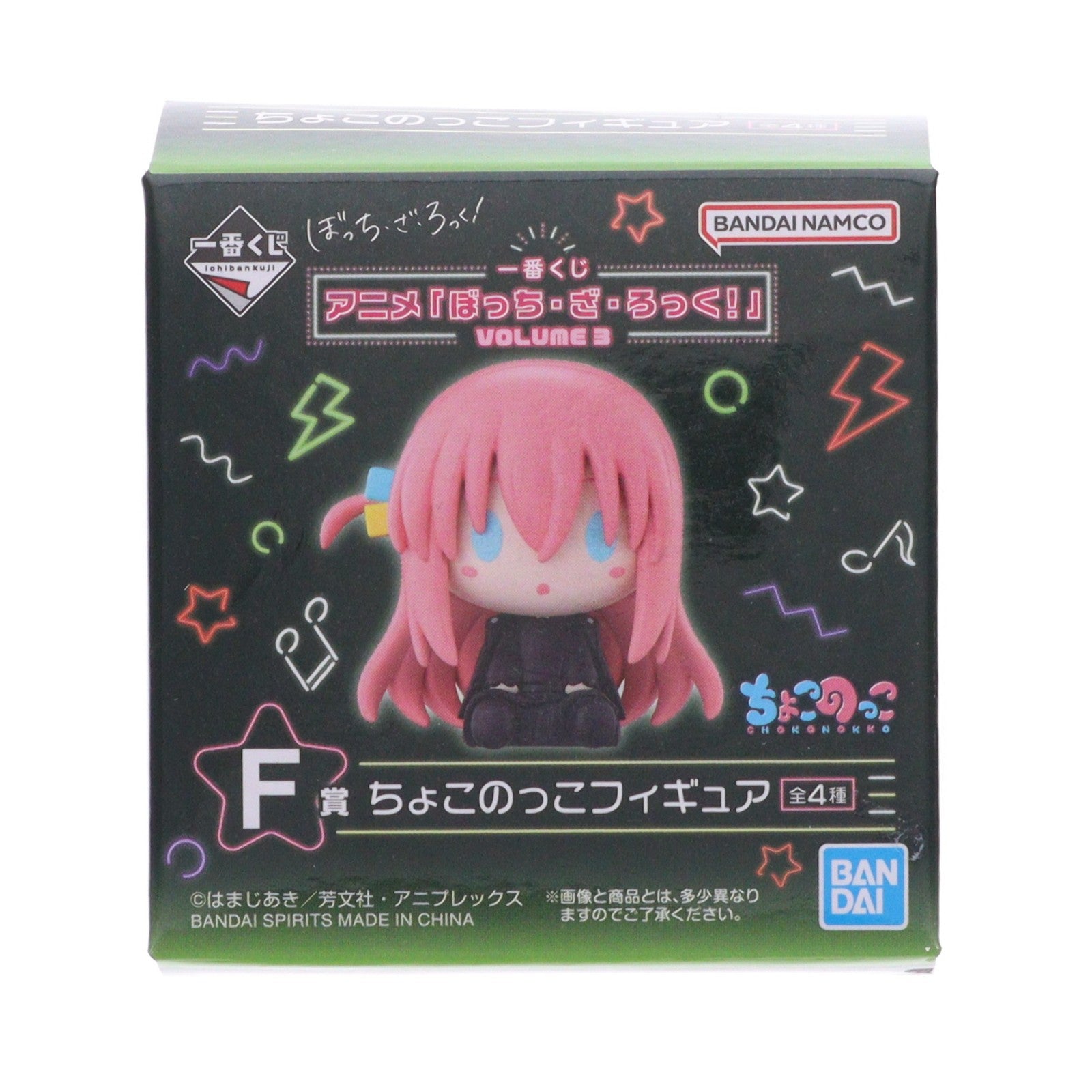 【中古即納】[FIG] F賞 山田リョウ(やまだりょう) ちょこのっこフィギュア 一番くじ ぼっち・ざ・ろっく! VOLUME 3 プライズ バンダイスピリッツ(20250111)