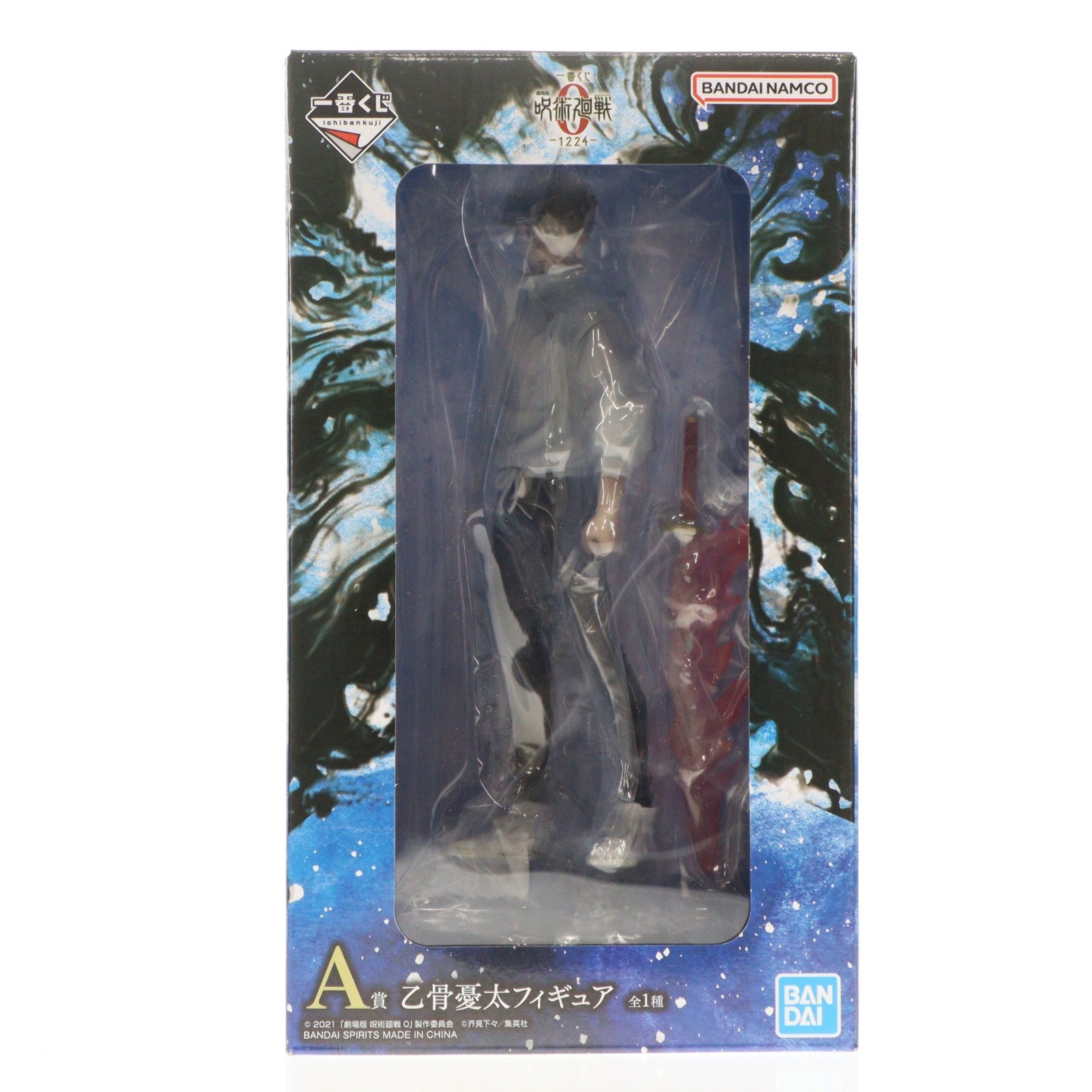 【中古即納】[FIG] A賞 乙骨憂太フィギュア(おっこつゆうた) 一番くじ 劇場版 呪術廻戦 0 -1224- プライズ バンダイスピリッツ(20251224)