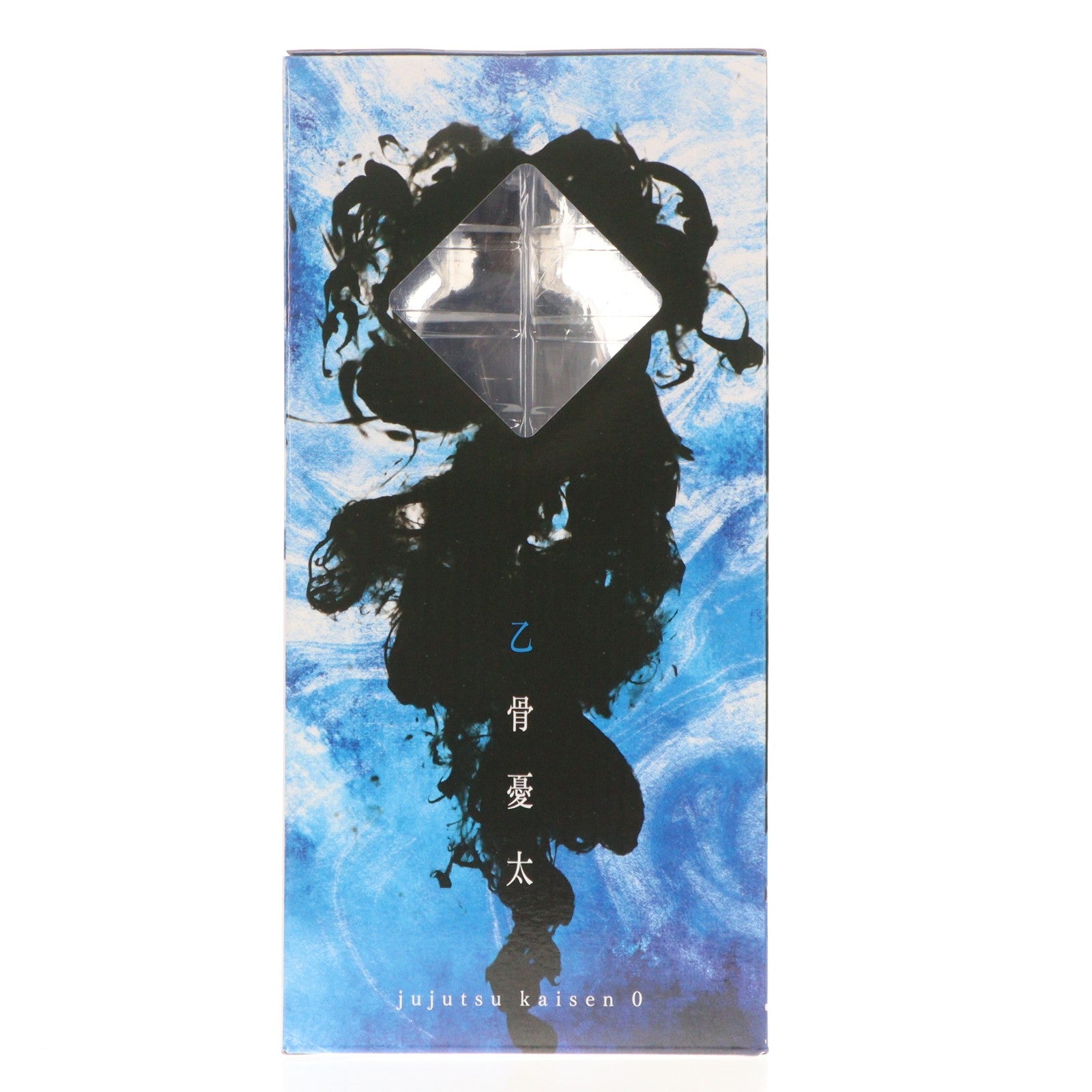 【中古即納】[FIG] A賞 乙骨憂太フィギュア(おっこつゆうた) 一番くじ 劇場版 呪術廻戦 0 -1224- プライズ バンダイスピリッツ(20251224)