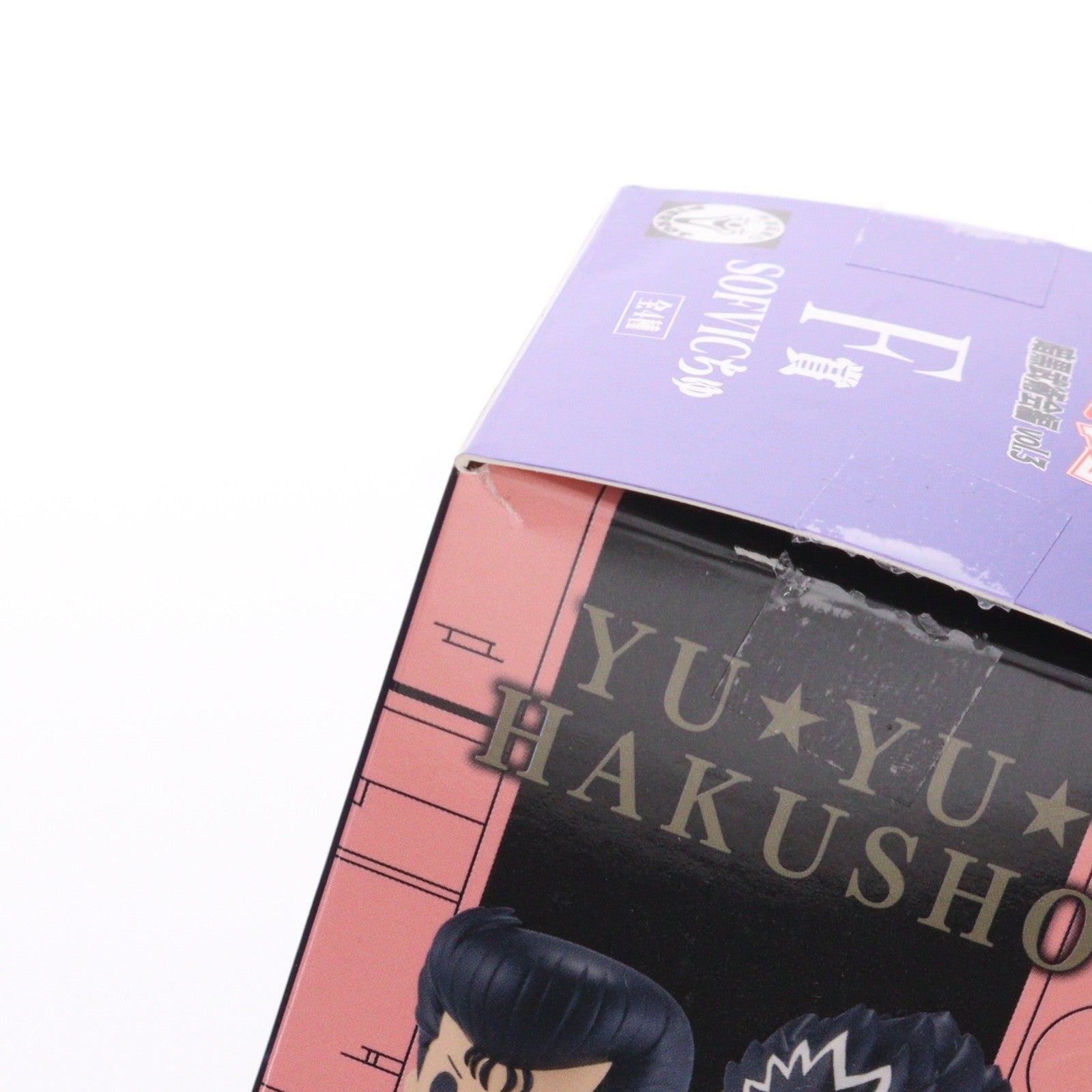 【中古即納】[FIG] F賞 妖狐蔵馬(ようこくらま) SOFVICちゅ 一番くじ 幽☆遊☆白書 暗黒武術会編 vol.3 フィギュア プライズ バンダイスピリッツ(20260307)