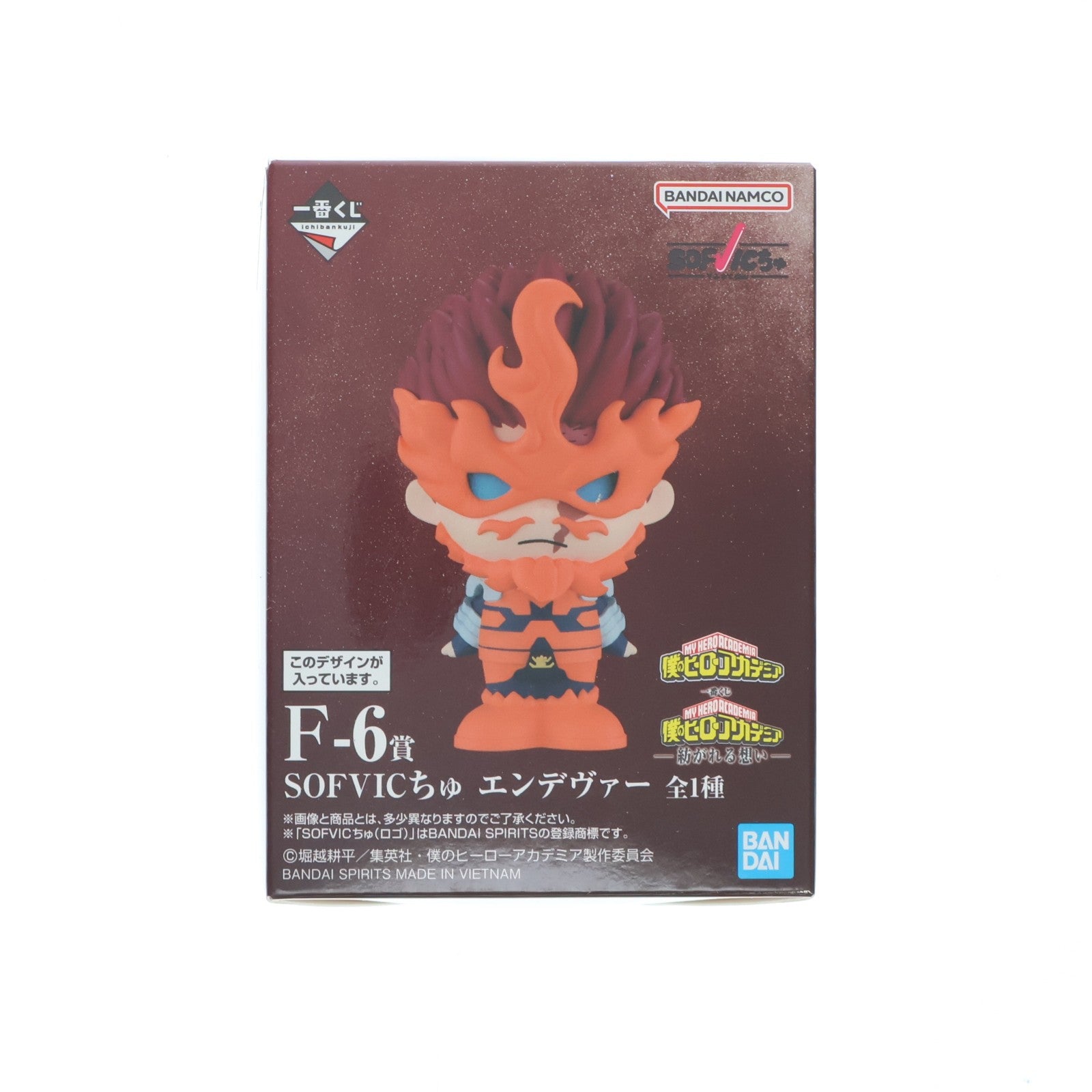 【中古即納】[FIG] F-6賞 SOFVICちゅ エンデヴァー 一番くじ 僕のヒーローアカデミア -紡がれる想い- ソフビフィギュア プライズ バンダイスピリッツ(20260210)