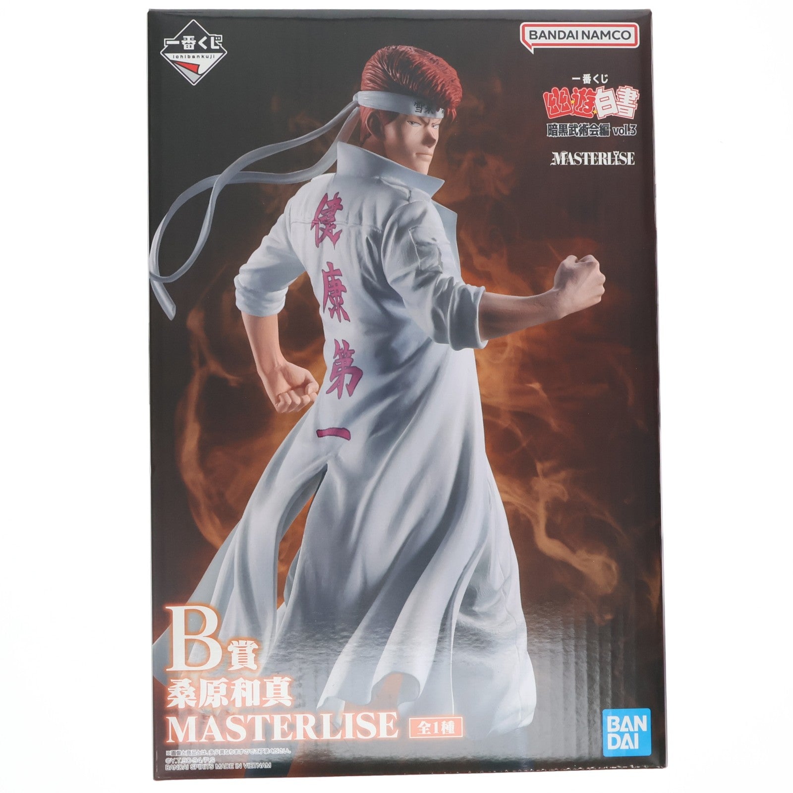 【中古即納】[FIG] B賞 桑原和真(くわばらかずま) MASTERLISE 一番くじ 幽☆遊☆白書 暗黒武術会編 vol.3 フィギュア プライズ バンダイスピリッツ(20260307)