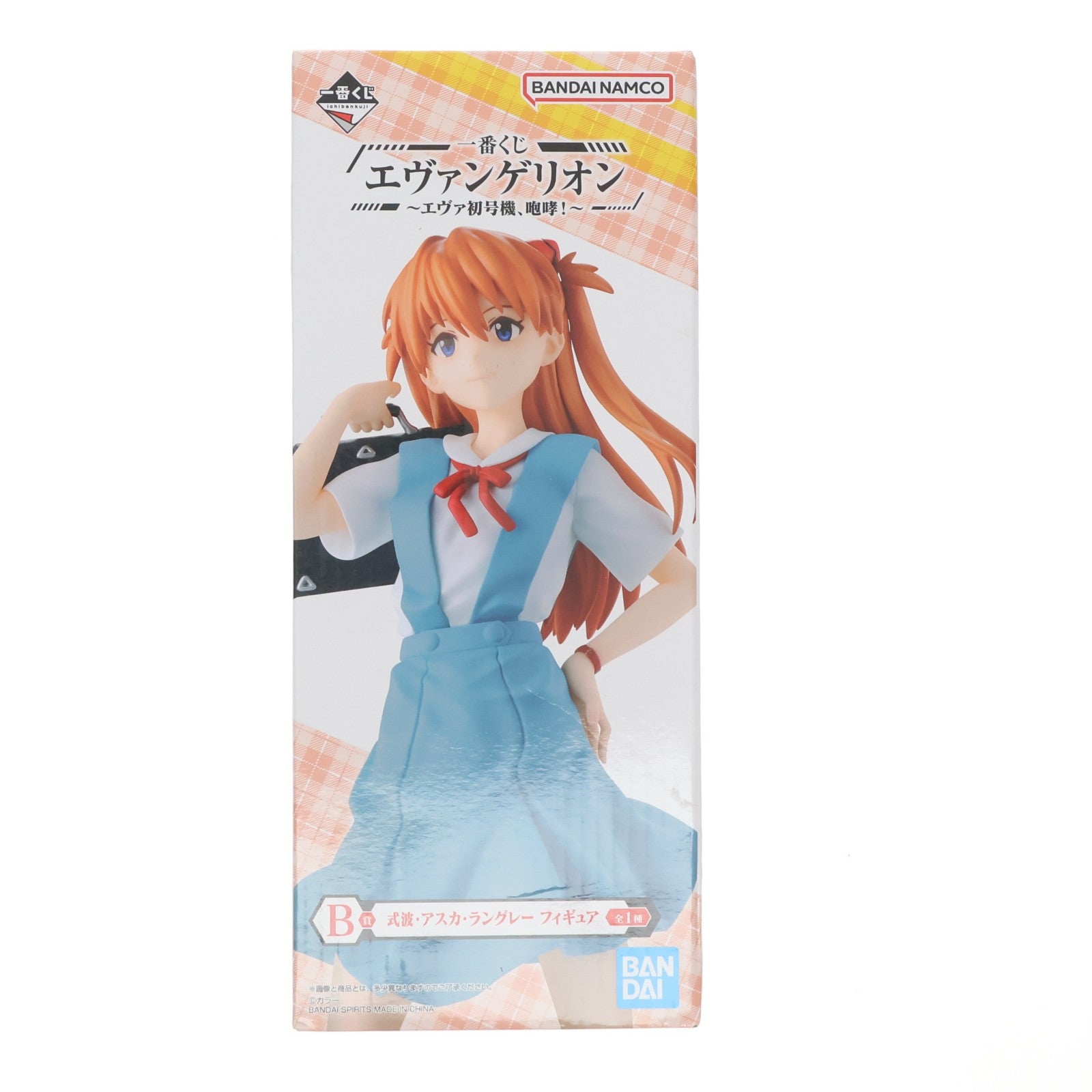 【中古即納】[FIG] B賞 式波・アスカ・ラングレー 一番くじ エヴァンゲリオン ～エヴァ初号機、咆哮!～ フィギュア プライズ バンダイスピリッツ(20230211)