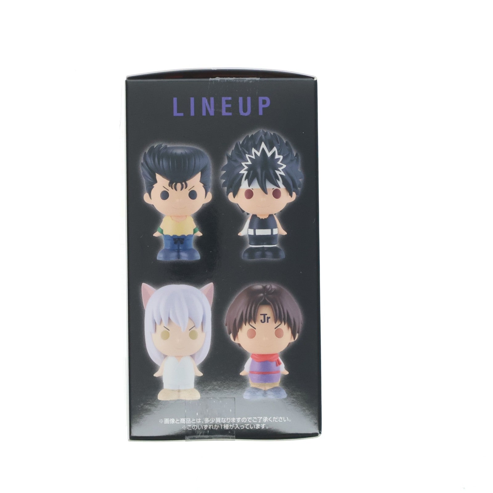 【中古即納】[FIG] F賞 浦飯幽助(うらめしゆうすけ) SOFVICちゅ 一番くじ 幽☆遊☆白書 暗黒武術会編 vol.3 フィギュア プライズ バンダイスピリッツ(20260307)