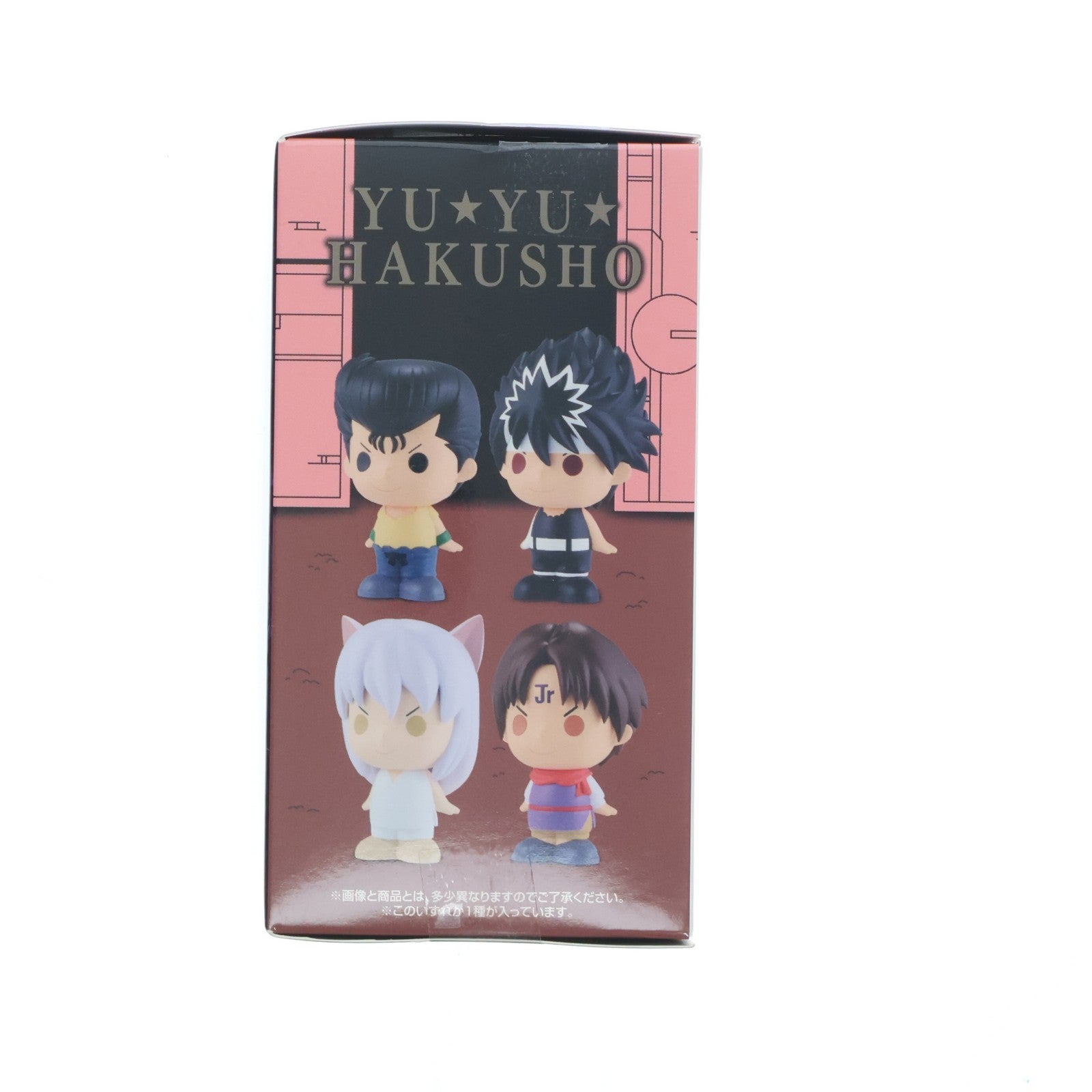 【中古即納】[FIG] F賞 浦飯幽助(うらめしゆうすけ) SOFVICちゅ 一番くじ 幽☆遊☆白書 暗黒武術会編 vol.3 フィギュア プライズ バンダイスピリッツ(20260307)