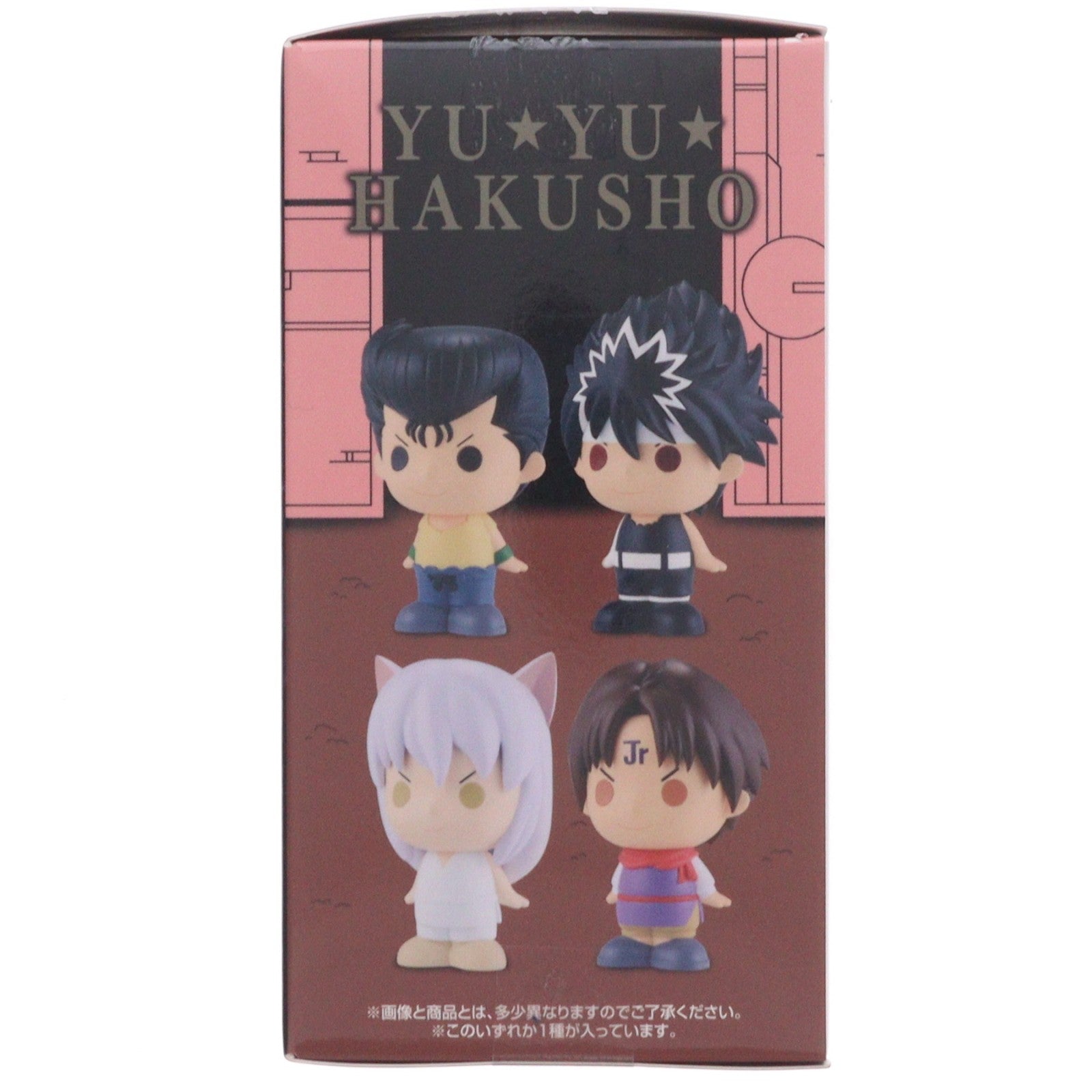 【中古即納】[FIG] F賞 妖狐蔵馬(ようこくらま) SOFVICちゅ 一番くじ 幽☆遊☆白書 暗黒武術会編 vol.3 フィギュア プライズ バンダイスピリッツ(20260307)