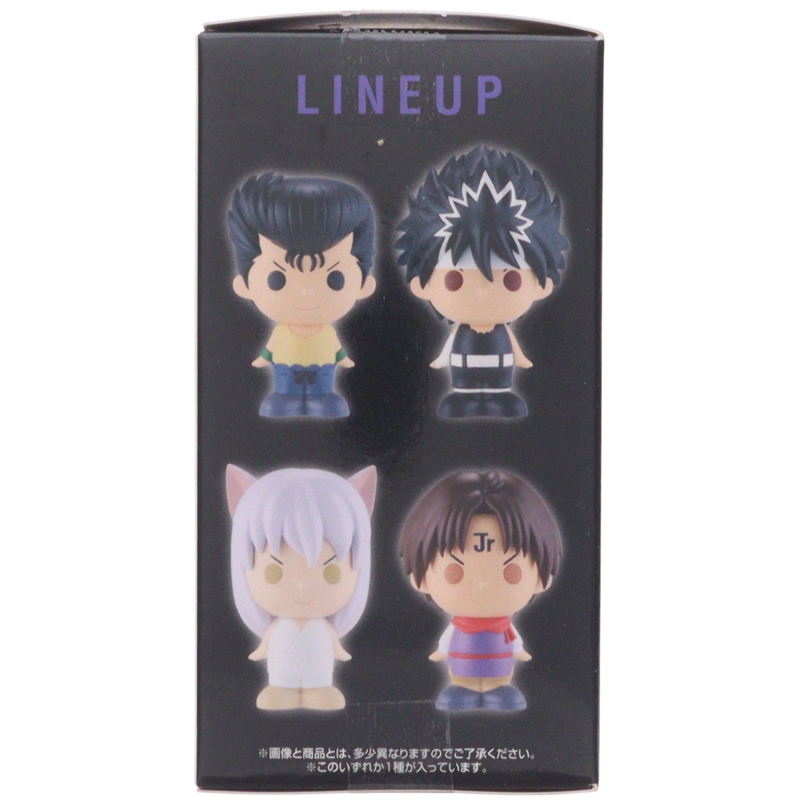 【中古即納】[FIG] F賞 妖狐蔵馬(ようこくらま) SOFVICちゅ 一番くじ 幽☆遊☆白書 暗黒武術会編 vol.3 フィギュア プライズ バンダイスピリッツ(20260307)