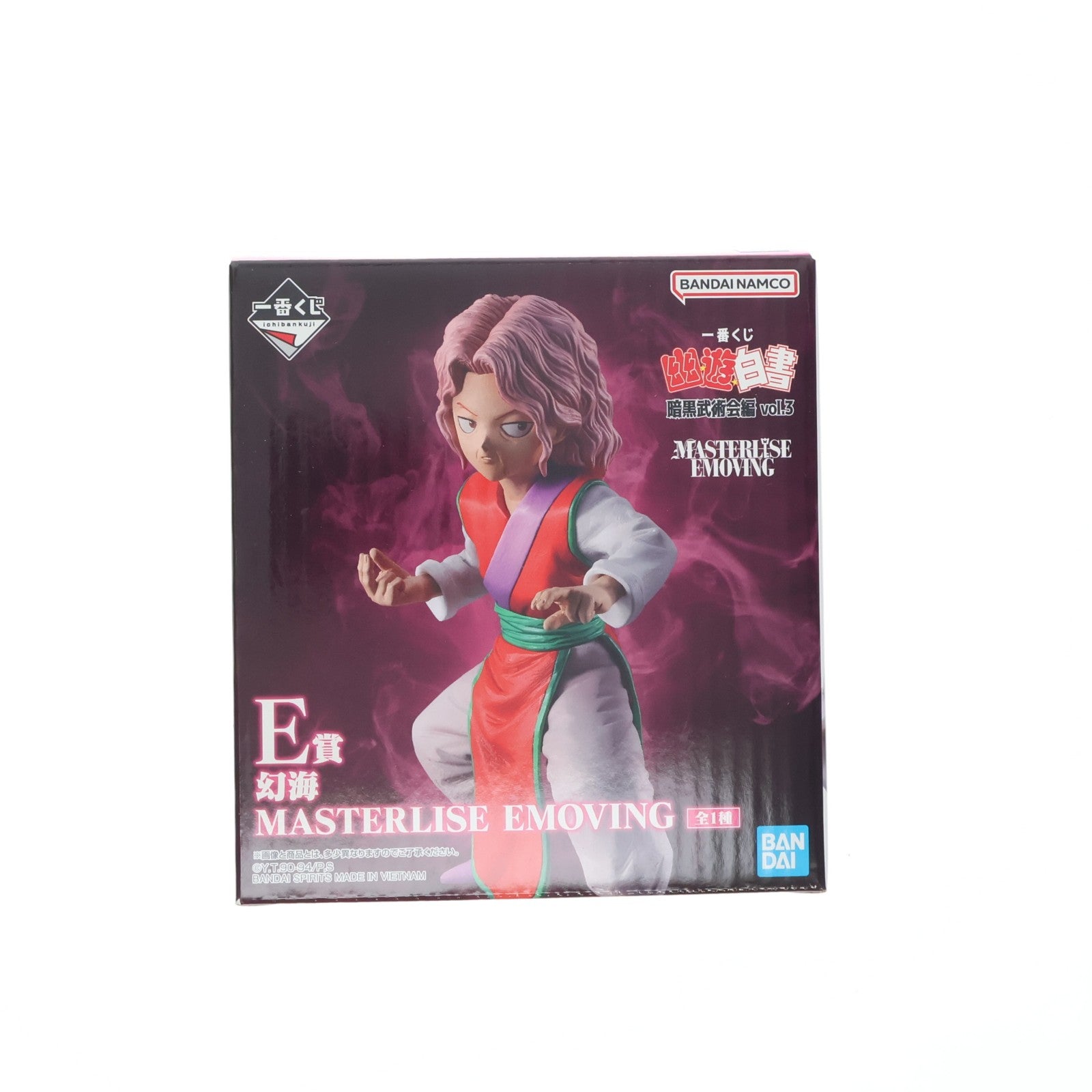 【中古即納】[FIG] E賞 幻海(げんかい) MASTERLISE EMOVING 一番くじ 幽☆遊☆白書 暗黒武術会編 vol.3 フィギュア プライズ バンダイスピリッツ(20260307)