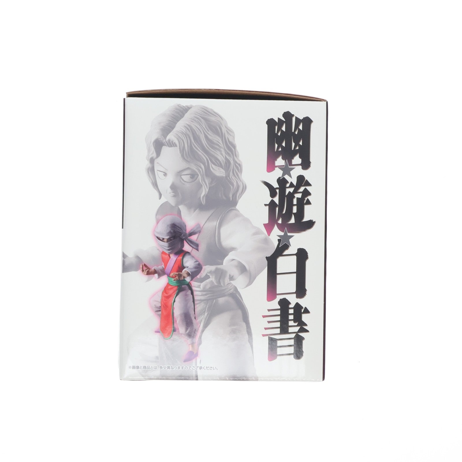 【中古即納】[FIG] E賞 幻海(げんかい) MASTERLISE EMOVING 一番くじ 幽☆遊☆白書 暗黒武術会編 vol.3 フィギュア プライズ バンダイスピリッツ(20260307)