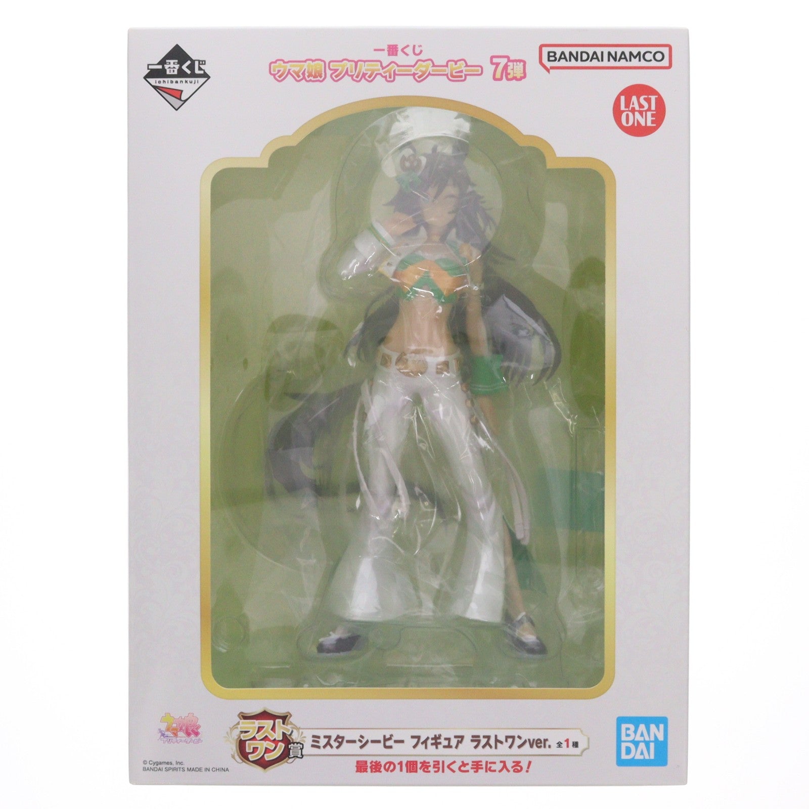 【中古即納】[FIG] ラストワン賞 ミスターシービー ラストワンver. 一番くじ ウマ娘 プリティーダービー 7弾 フィギュア プライズ バンダイスピリッツ(20230916)