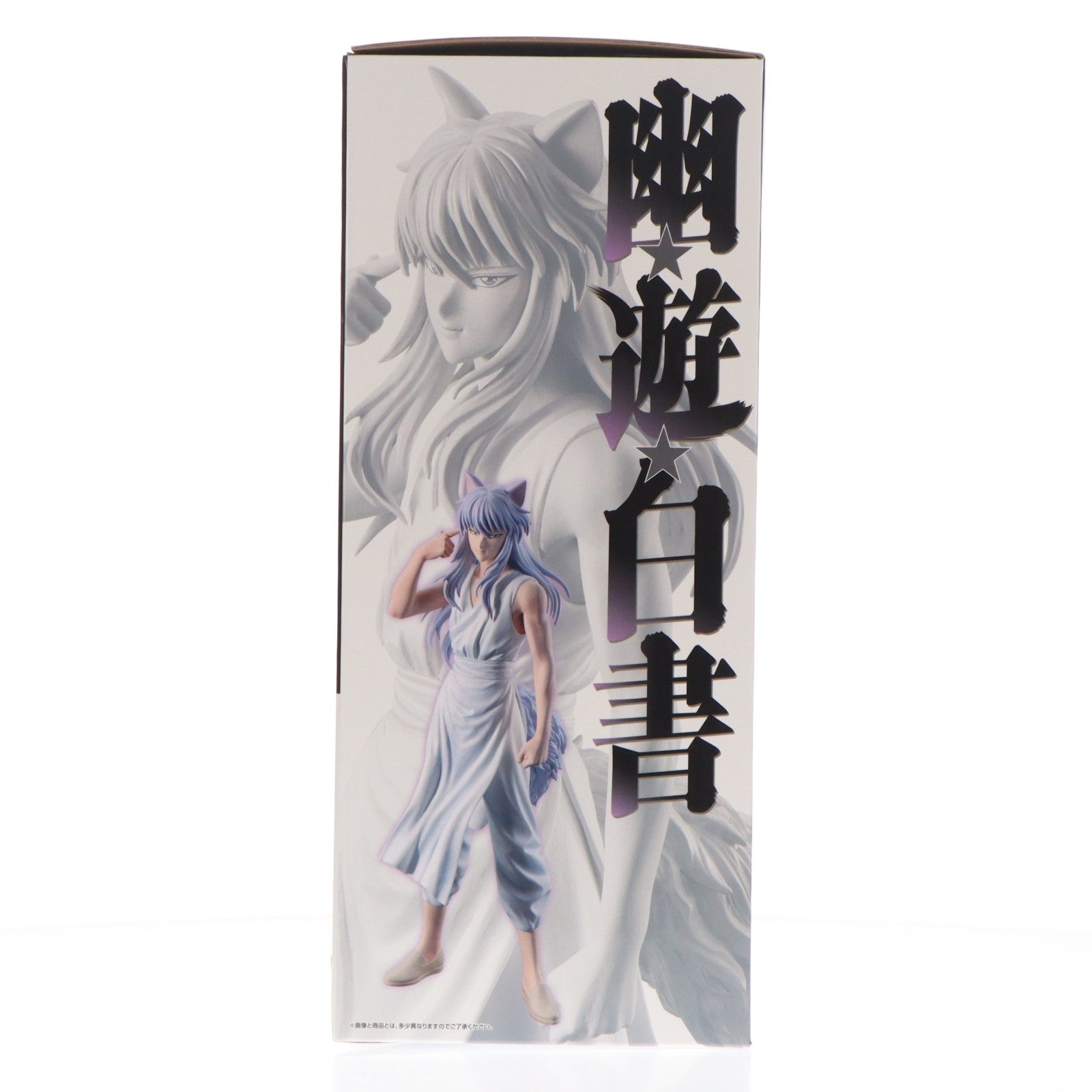 【中古即納】[FIG] ラストワン賞 妖狐蔵馬(ようこくらま) MASTERLISE 一番くじ 幽☆遊☆白書 暗黒武術会編 vol.3 フィギュア プライズ バンダイスピリッツ(20260307)