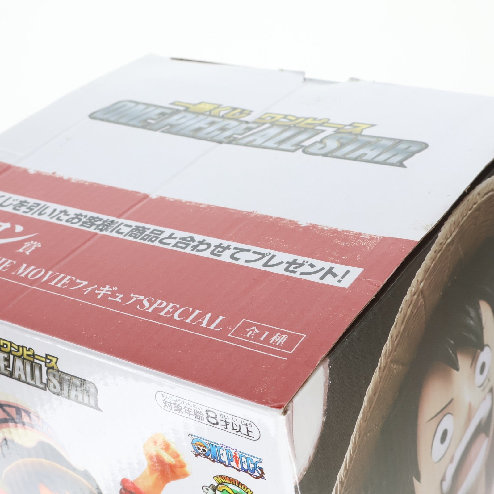 【中古即納】[FIG] ラストワン賞 モンキー・D・ルフィ THE MOVIEフィギュア SPECIAL 一番くじ ワンピース ONE PIECE ALL STAR プライズ(382) バンダイスピリッツ(20190810)