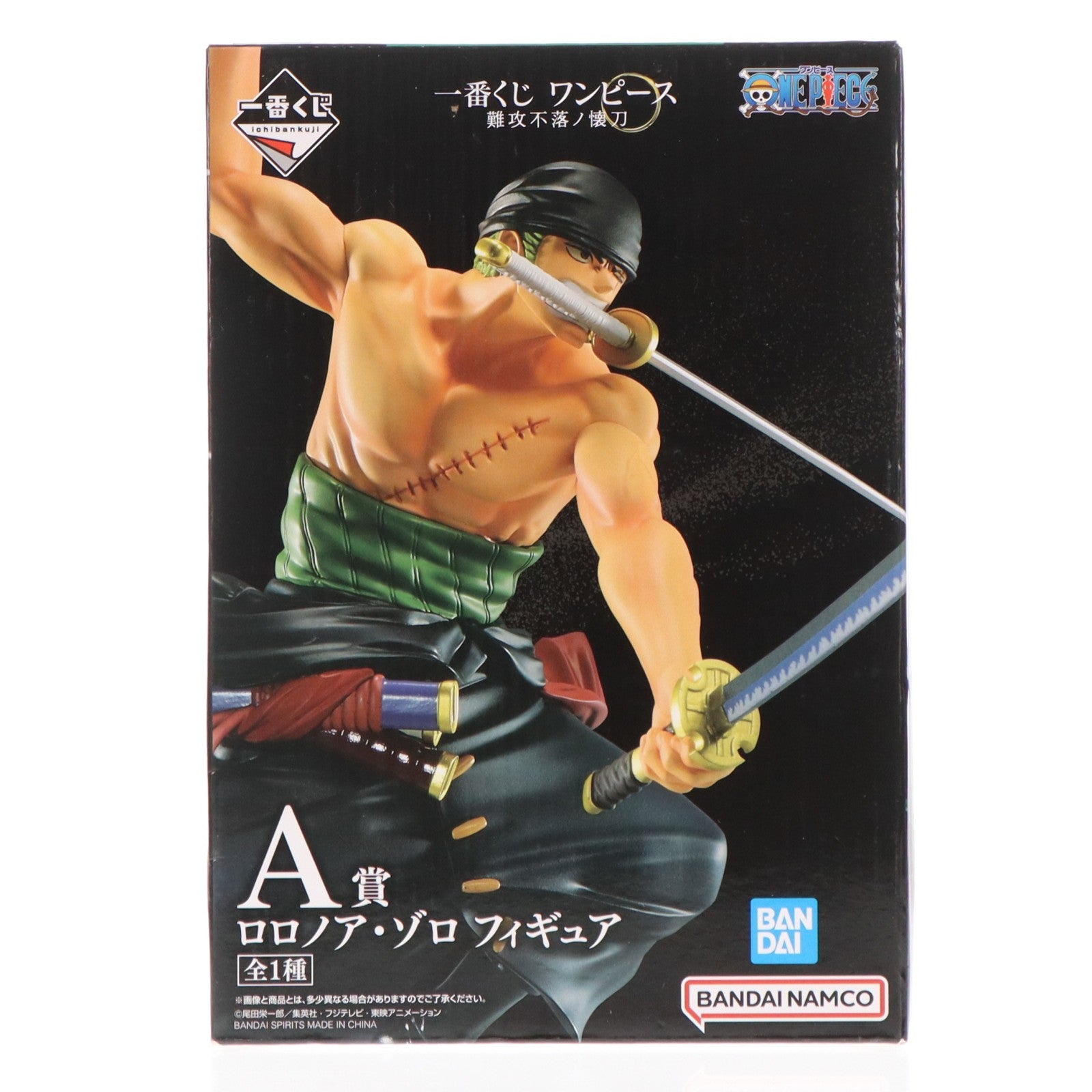 【中古即納】[FIG] A賞 ロロノア・ゾロ 一番くじ ワンピース 難攻不落ノ懐刀 ONE PIECE フィギュア プライズ バンダイスピリッツ(20230414)