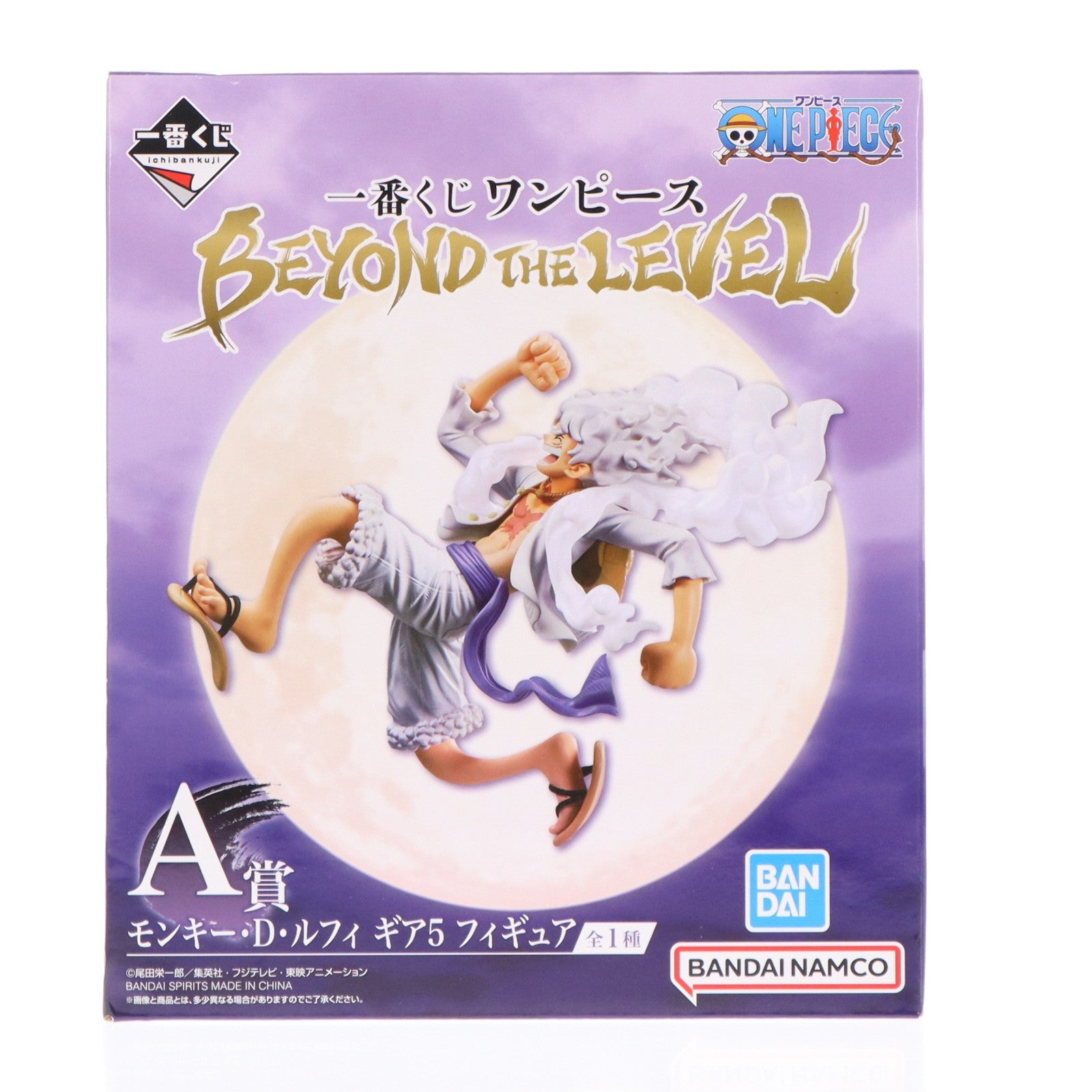 【中古即納】[FIG] A賞 モンキー・D・ルフィ ギア5 一番くじ ワンピース BEYOND THE LEVEL ONE PIECE フィギュア プライズ バンダイスピリッツ(20230825)
