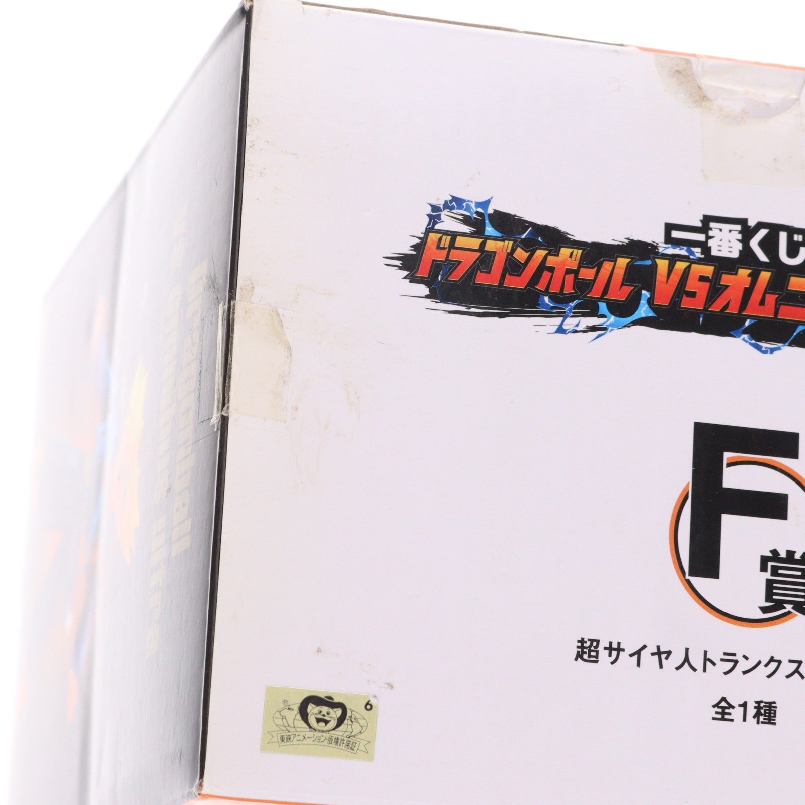 【中古即納】[FIG] F賞 超サイヤ人トランクス フィギュア 一番くじ ドラゴンボール VSオムニバスULTRA MASTERLISE ドラゴンボールZ DRAGON BALL プライズ バンダイスピリッツ(20221015)