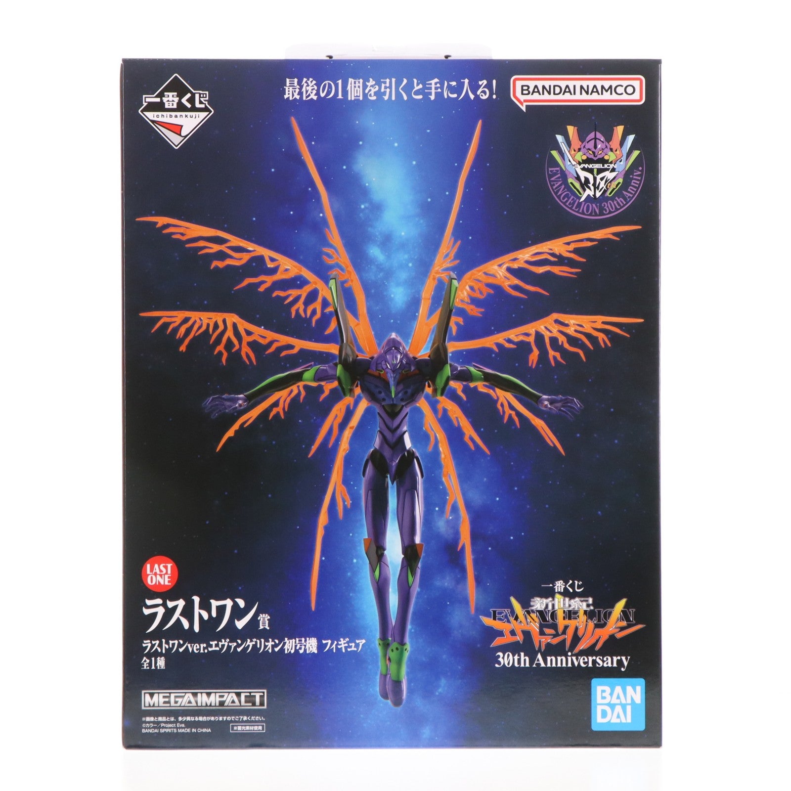 【中古即納】[FIG] ラストワン賞 ラストワンver. エヴァンゲリオン初号機 フィギュア 一番くじ 新世紀エヴァンゲリオン 30th Anniversary プライズ バンダイスピリッツ(20260206)