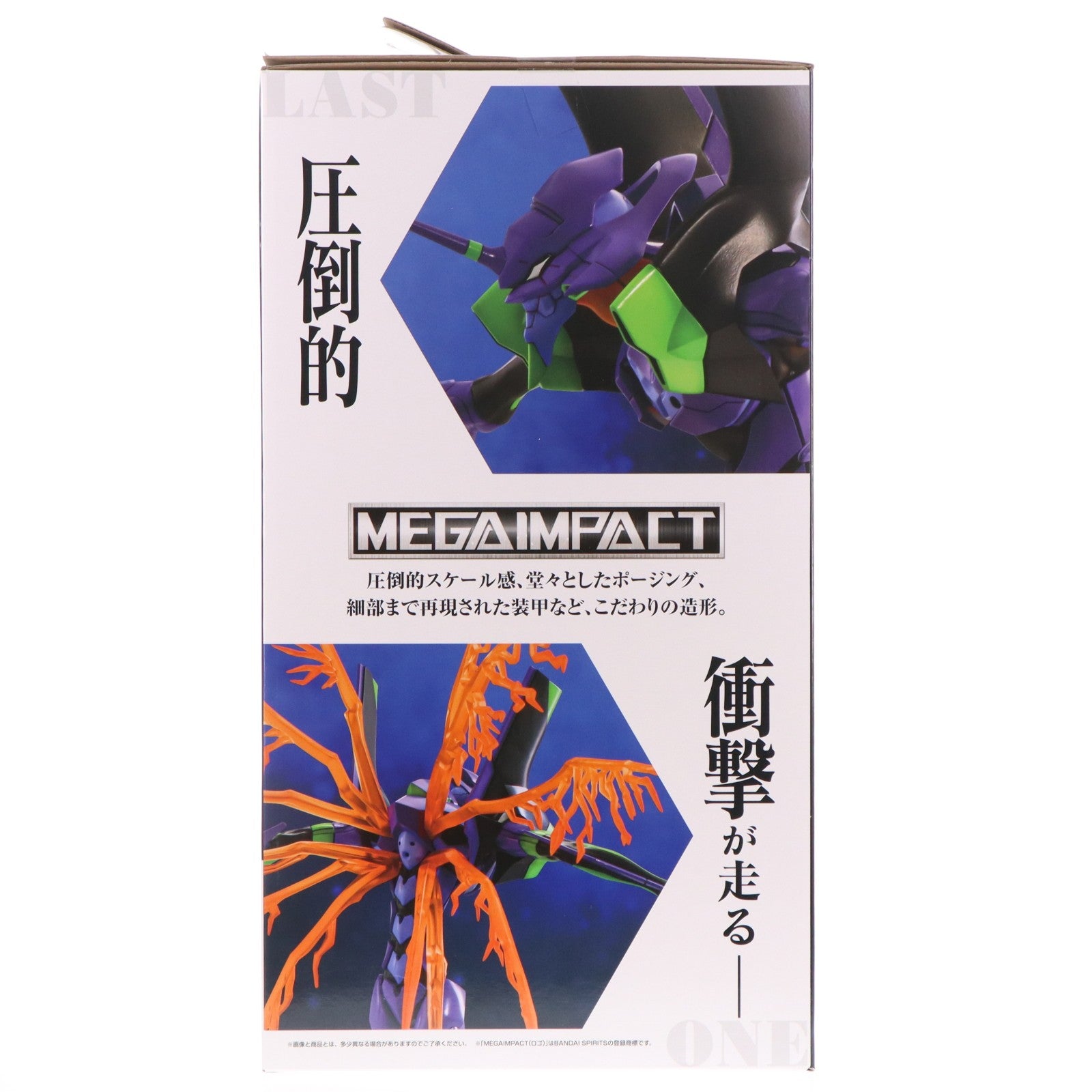 【中古即納】[FIG] ラストワン賞 ラストワンver. エヴァンゲリオン初号機 フィギュア 一番くじ 新世紀エヴァンゲリオン 30th Anniversary プライズ バンダイスピリッツ(20260206)
