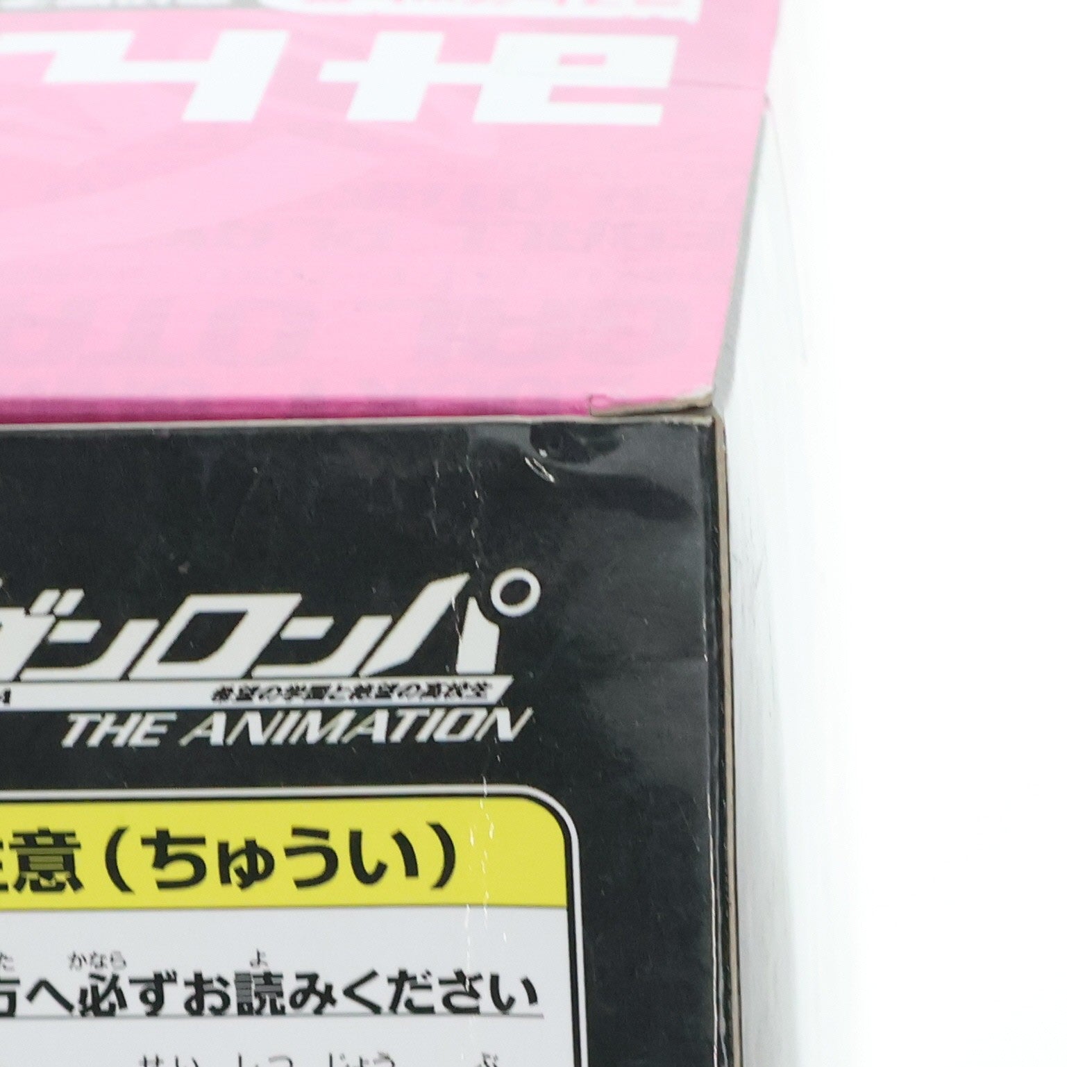 【中古即納】[FIG] ラストゲット賞 霧切響子(きりぎりきょうこ)～カップラーメンVer.～ みんなのくじ ダンガンロンパ 希望の学園と絶望の高校生 The Animation フィギュア プライズ フリュー(20130930)