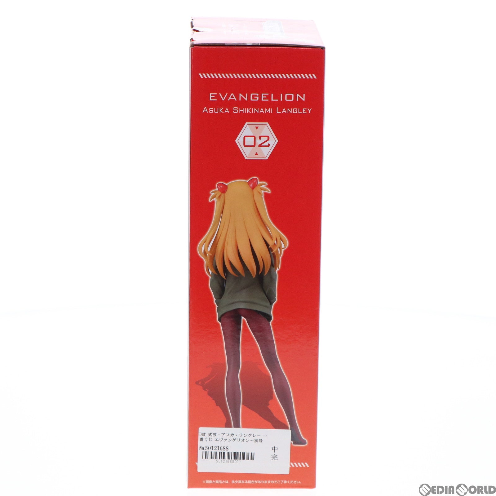 【中古即納】[FIG] D賞 式波・アスカ・ラングレー フィギュア 一番くじ エヴァンゲリオン～初号機vs第13号機～ シン・エヴァンゲリオン劇場版 プライズ(106) バンダイスピリッツ(20220216)