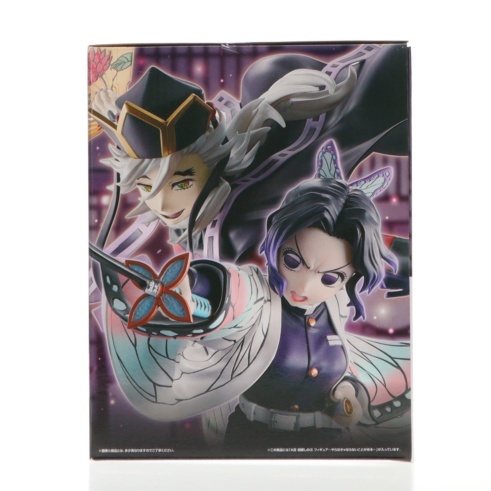 【中古即納】[FIG] A賞 胡蝶しのぶ(こちょうしのぶ) フィギュア ～やらなきゃならないことがある～ 一番くじ 鬼滅の刃～姉の仇～ プライズ バンダイスピリッツ(20251129)