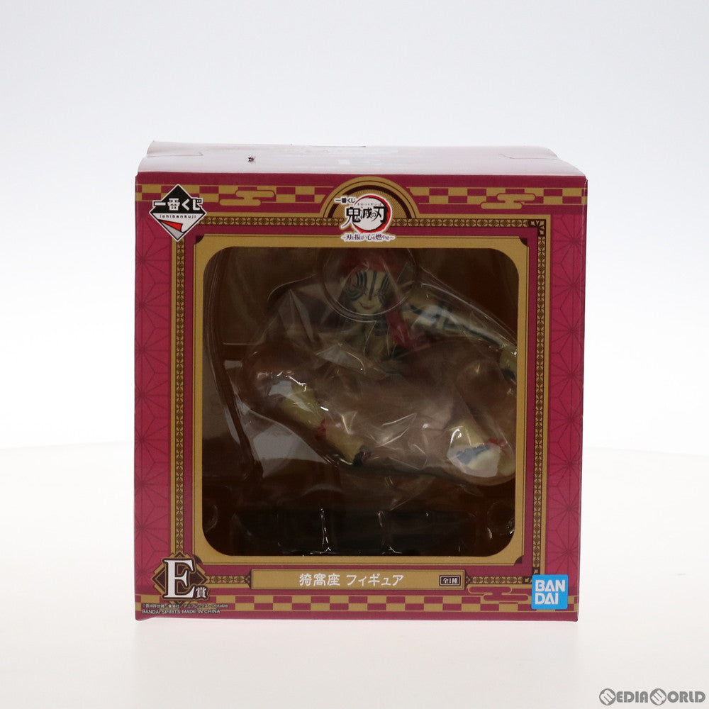 【中古即納】[FIG] E賞 猗窩座(あかざ) フィギュア 一番くじ 鬼滅の刃～刃を振るい心を燃やせ～ プライズ バンダイスピリッツ(20211023)