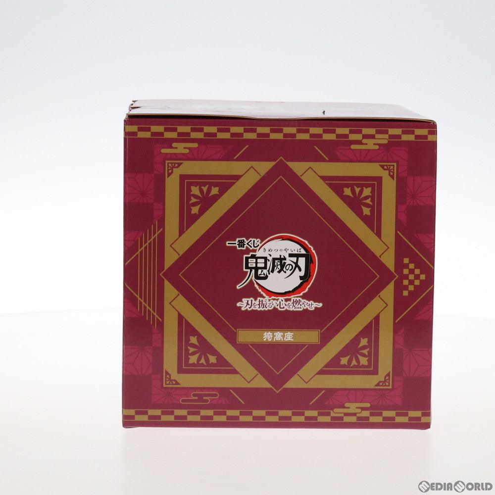 【中古即納】[FIG] E賞 猗窩座(あかざ) フィギュア 一番くじ 鬼滅の刃～刃を振るい心を燃やせ～ プライズ バンダイスピリッツ(20211023)