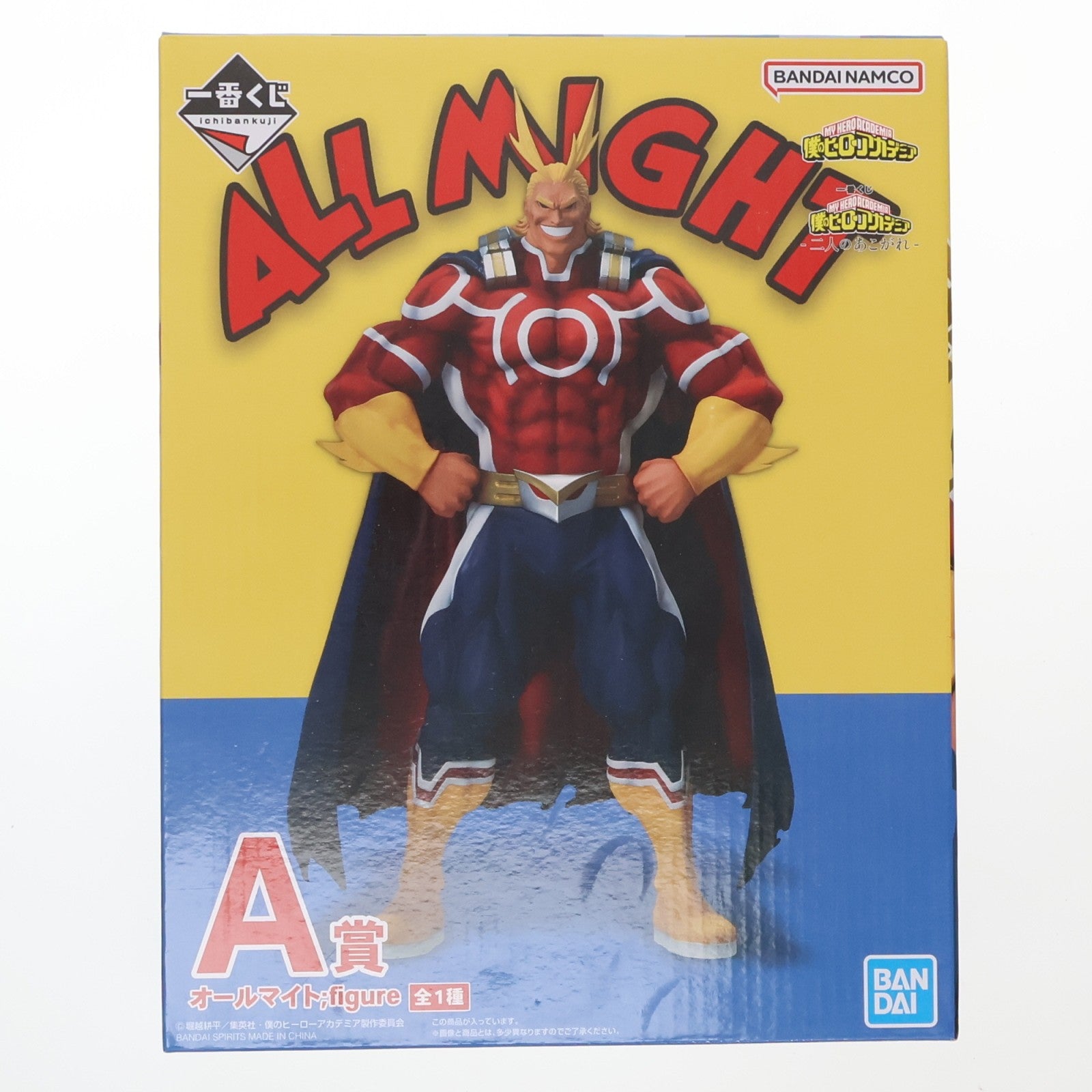 【中古即納】[FIG] A賞 オールマイト ;figure 一番くじ 僕のヒーローアカデミア-二人のあこがれ- フィギュア バンダイスピリッツ(20240323)