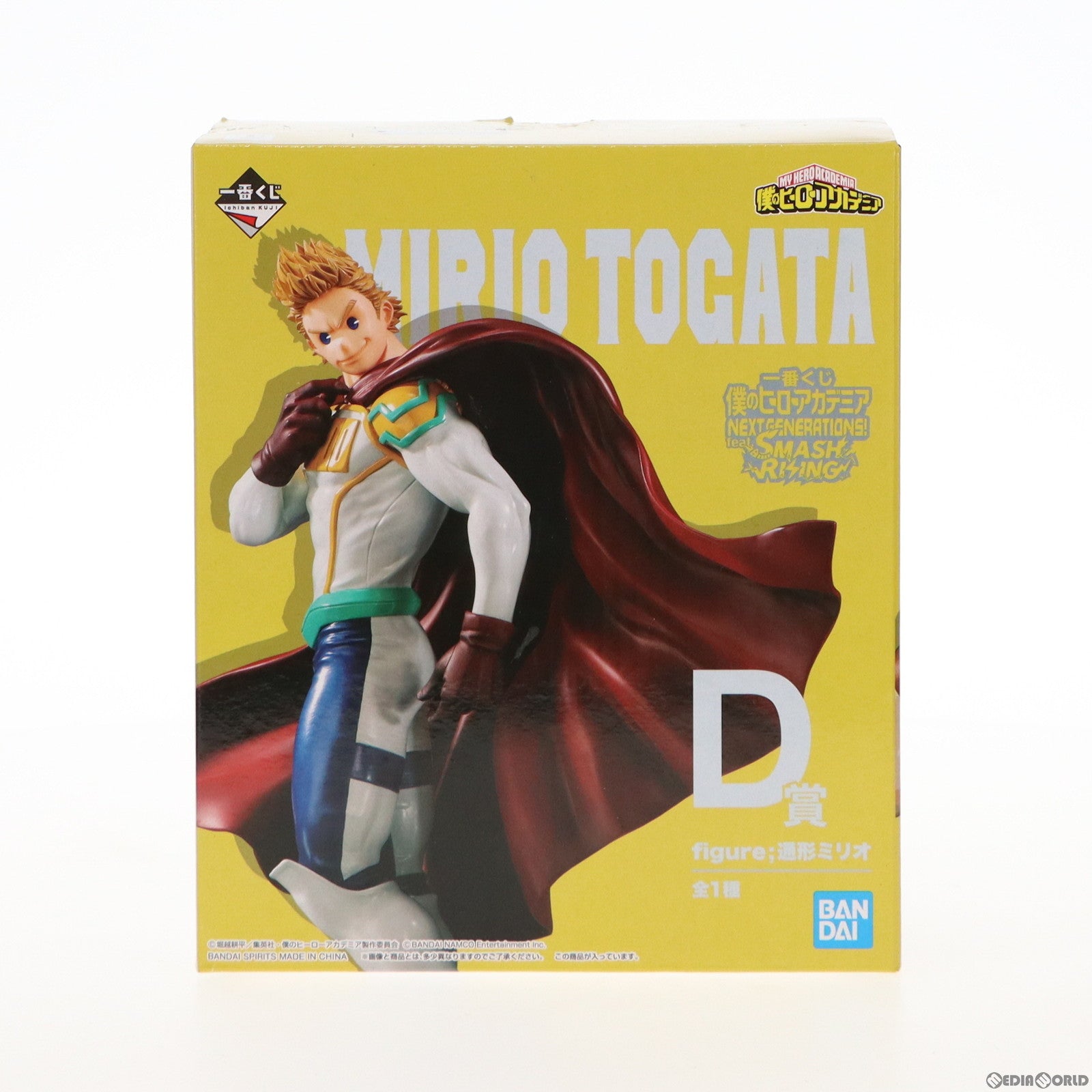 【中古即納】[FIG] D賞 figure;通形ミリオ(とおがたみりお) 一番くじ 僕のヒーローアカデミア NEXT GENERATIONS! feat. SMASH RISING フィギュア プライズ(327) バンダイスピリッツ(20200427)
