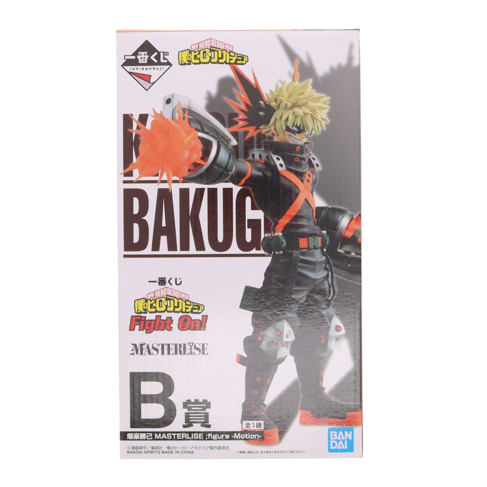 【中古即納】[FIG] B賞 爆豪勝己(ばくごうかつき) 一番くじ 僕のヒーローアカデミア Fight On! MASTERLISE ;figure -Motion- フィギュア プライズ(60048) バンダイスピリッツ(20220806)