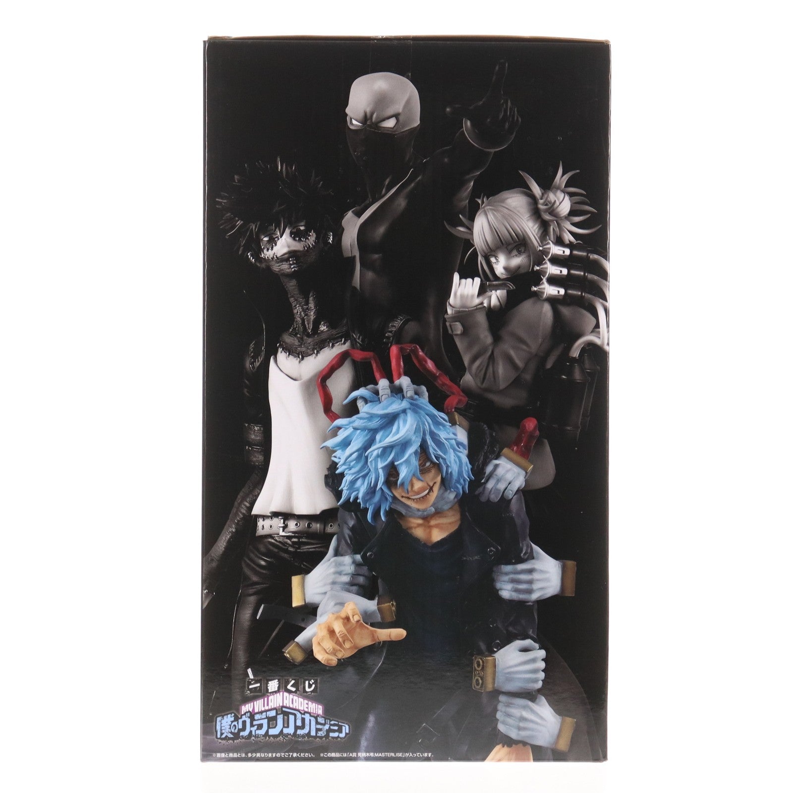【中古即納】[FIG] A賞 死柄木弔(しがらきとむら) 一番くじONLINE 僕のヴィランアカデミア 僕のヒーローアカデミア MASTERLISE フィギュア プライズ バンダイスピリッツ(20220928)