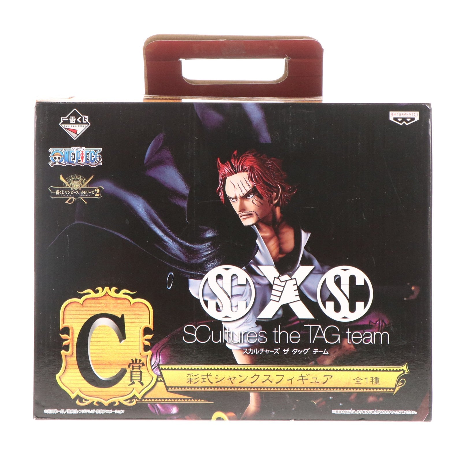 【中古即納】[FIG] C賞 シャンクス 彩式 SCultures the TAG team 一番くじ ワンピース メモリーズ2 ONE PIECE フィギュア プライズ(14114) バンプレスト(20160701)