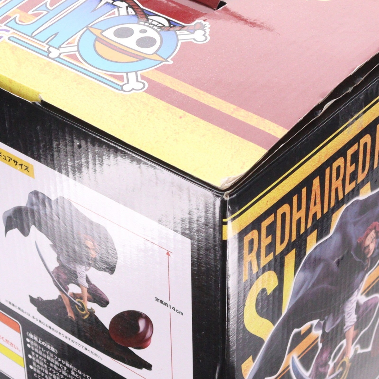 【中古即納】[FIG] C賞 シャンクス 彩式 SCultures the TAG team 一番くじ ワンピース メモリーズ2 ONE PIECE フィギュア プライズ(14114) バンプレスト(20160701)