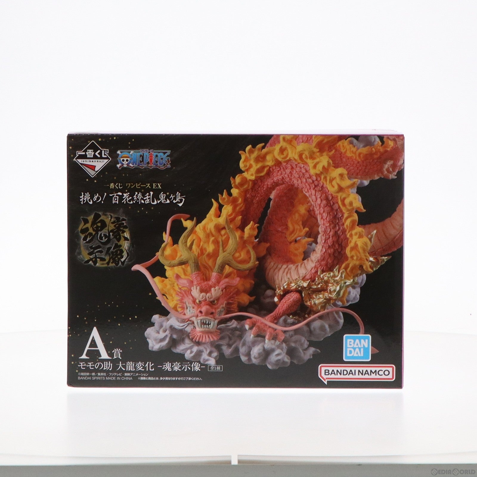 【中古即納】[FIG] A賞 モモの助 大龍変化 -魂豪示像- 一番くじ ワンピース EX 挑め!百花繚乱鬼ヶ島 ONE PIECE フィギュア プライズ バンダイスピリッツ(20230318)