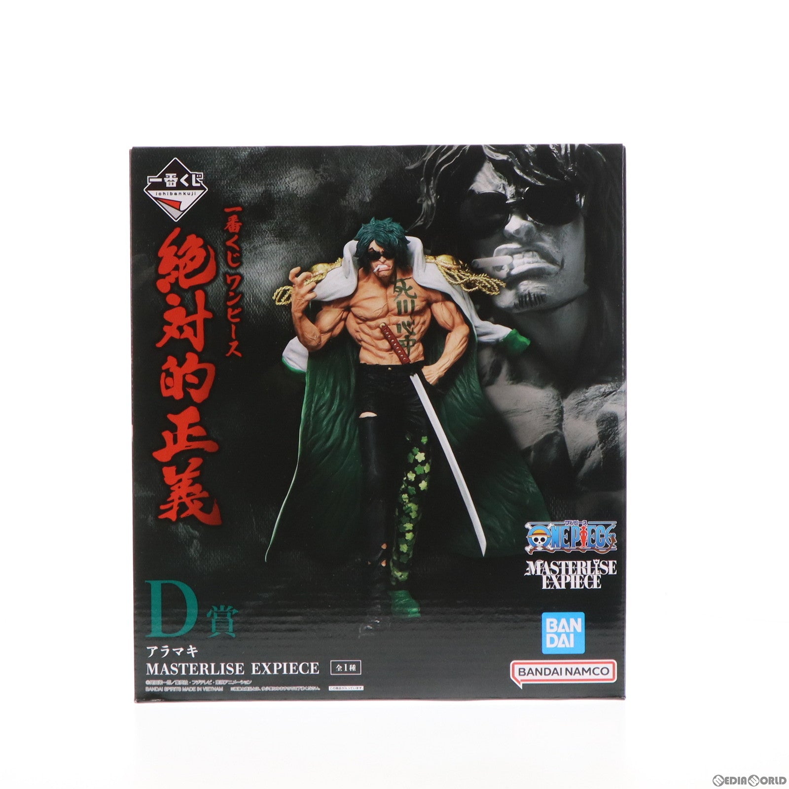 【中古即納】[FIG] D賞 アラマキ 一番くじ ワンピース 絶対的正義 MASTERLISE EXPIECE ONE PIECE フィギュア プライズ バンダイスピリッツ(20240223)