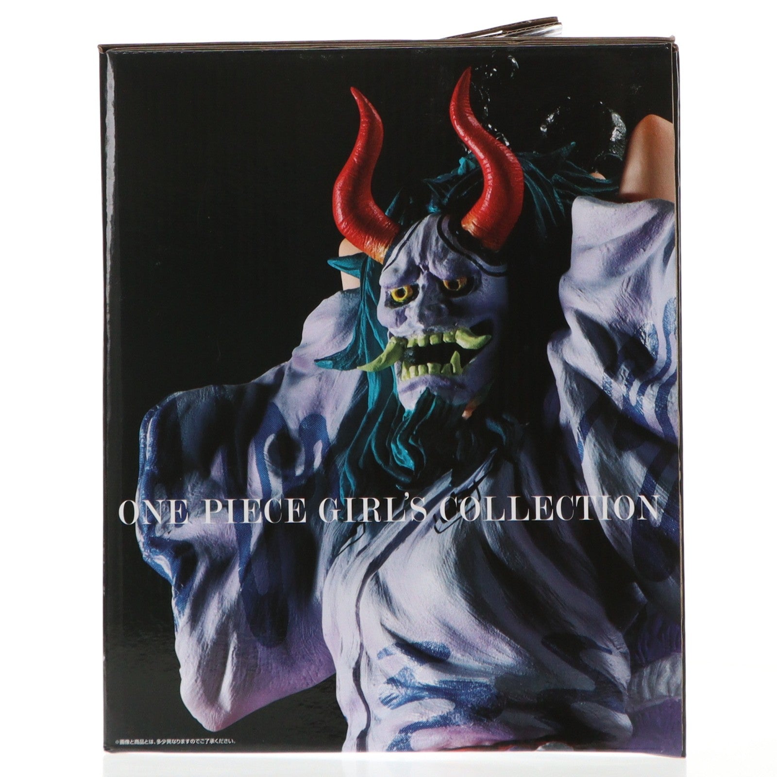 【中古即納】[FIG] ラストワン賞 ヤマト 仮面ver. -魂豪示像- 一番くじ ワンピース EX ONE PIECE GIRL'S COLLECTION 覇ノ煌 フィギュア プライズ(62247) バンダイスピリッツ(20220604)
