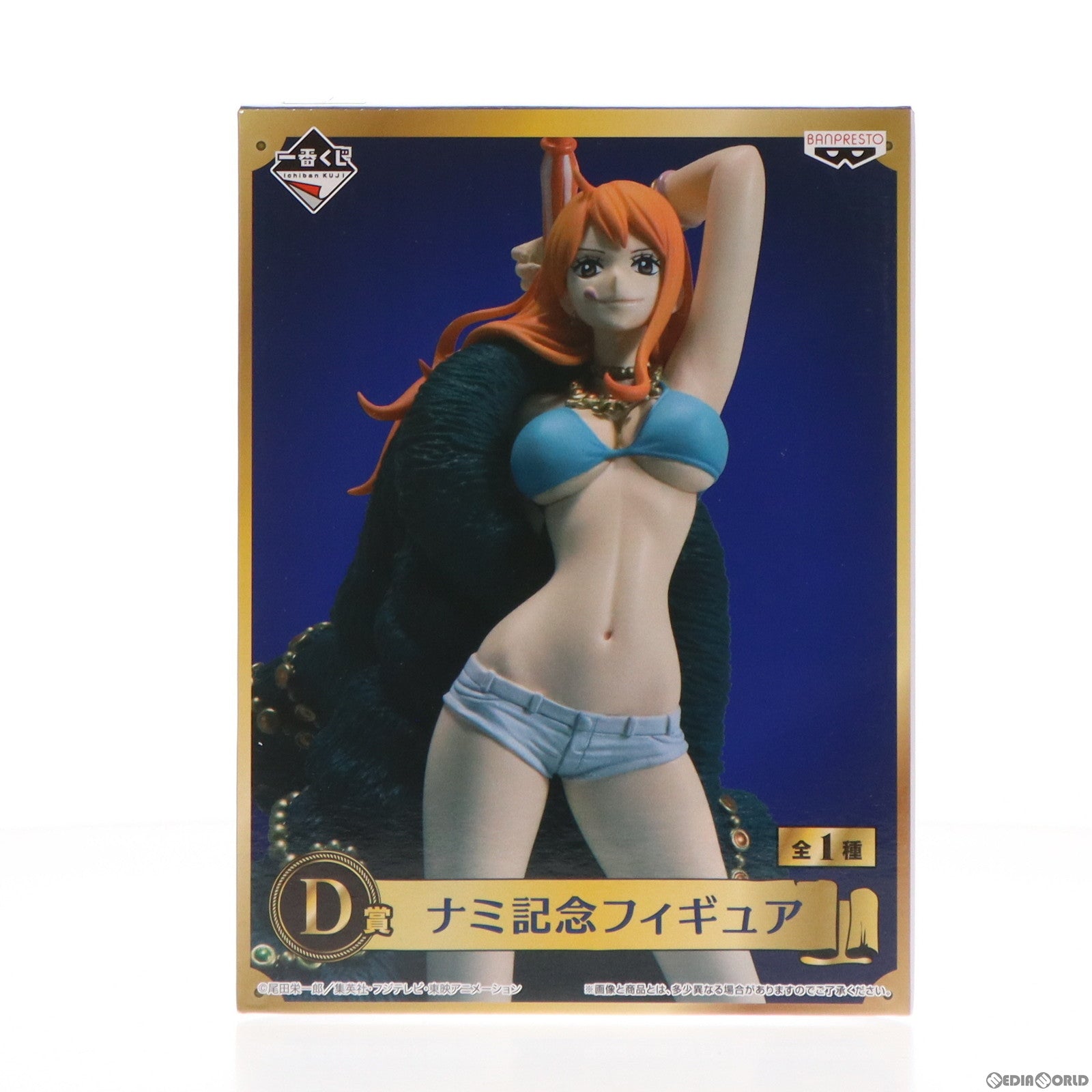 【中古即納】[FIG] D賞 ナミ 記念フィギュア 一番くじ ワンピース 20th anniversary ONE PIECE プライズ(15030) バンプレスト(20171209)