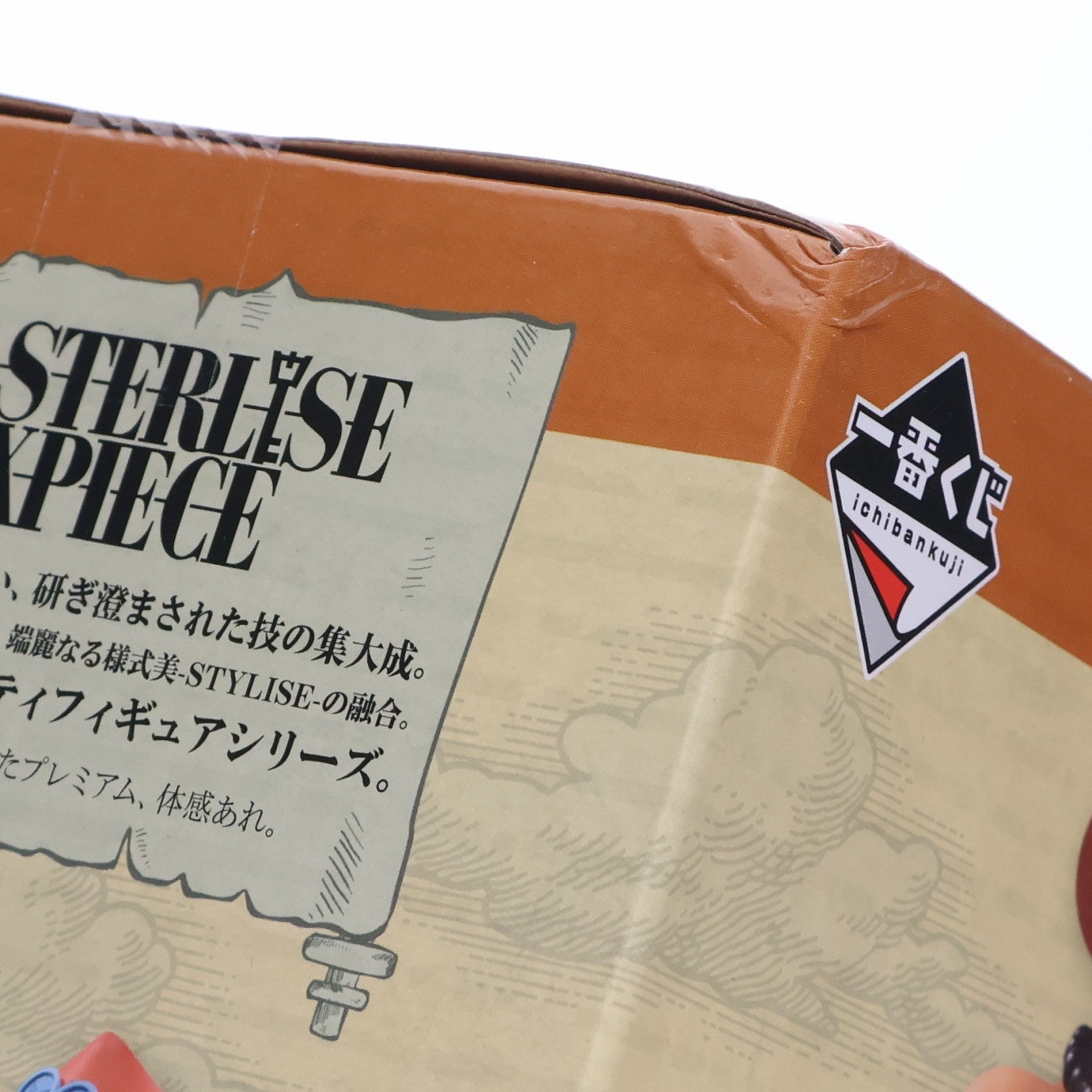 【中古即納】[FIG] C賞 ポートガス・D・エース 一番くじ ワンピース 白ひげ海賊団～オヤジと息子たち～ MASTERLISE EXPIECE ONE PIECE フィギュア プライズ バンダイスピリッツ(20240622)