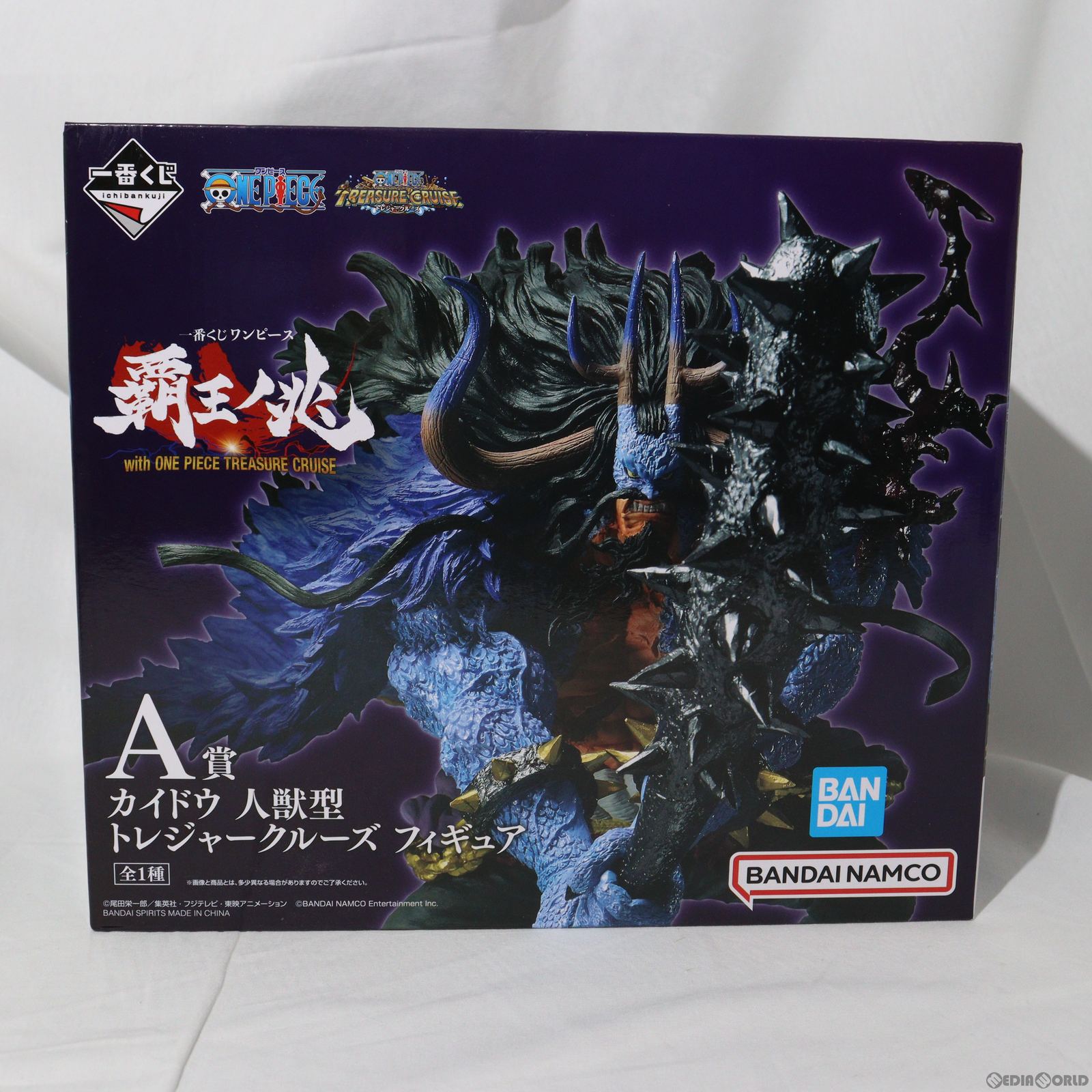 【中古即納】[FIG] A賞 カイドウ 人獣型 一番くじ ワンピース 覇王ノ兆 with ONE PIECE TREASURE トレジャークルーズ フィギュア プライズ バンダイスピリッツ(20221227)