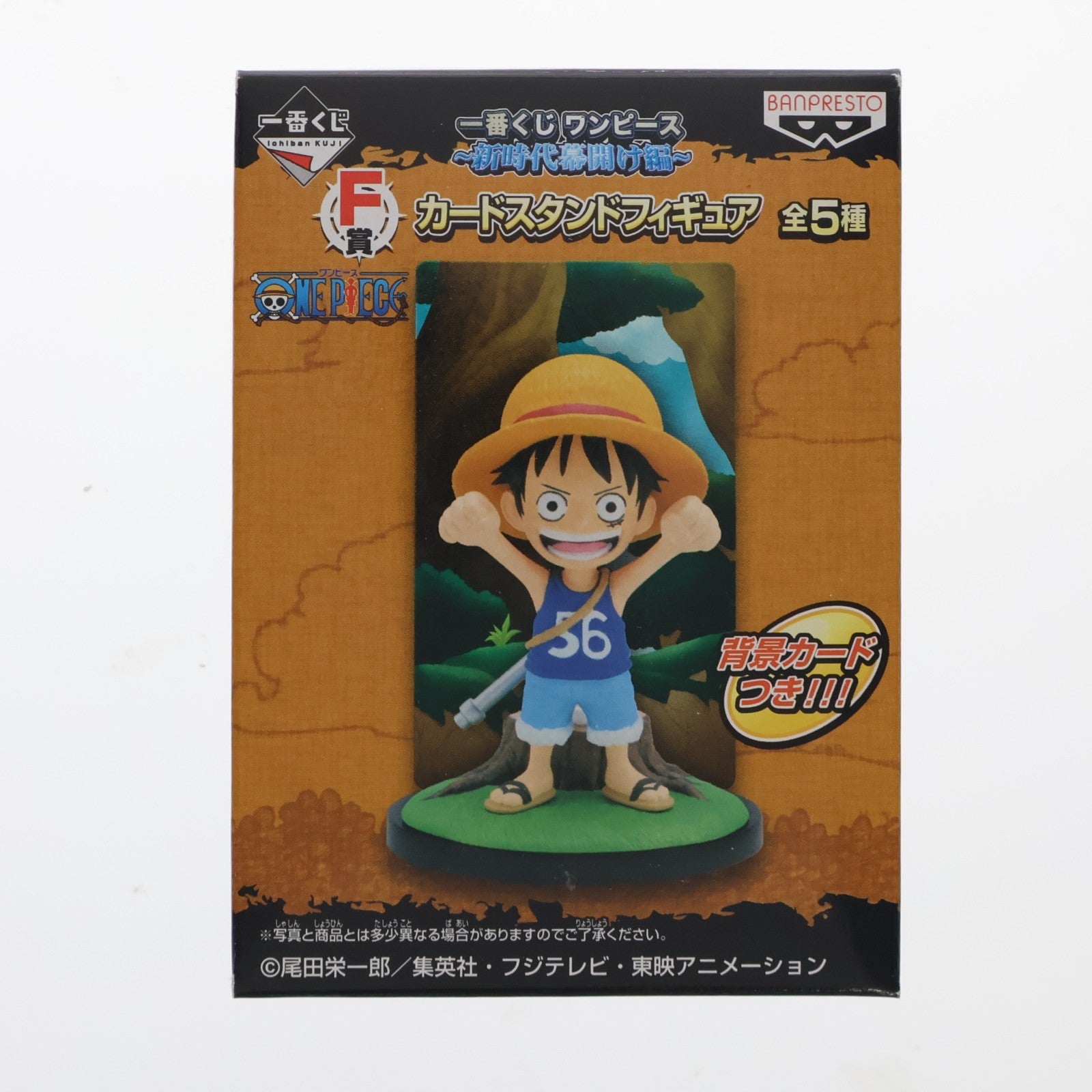 【中古即納】[FIG] F賞 カードスタンドフィギュア モンキー・D・ルフィ 一番くじ ワンピース ～新時代幕開け編～ ONE PIECE プライズ バンプレスト(20110615)