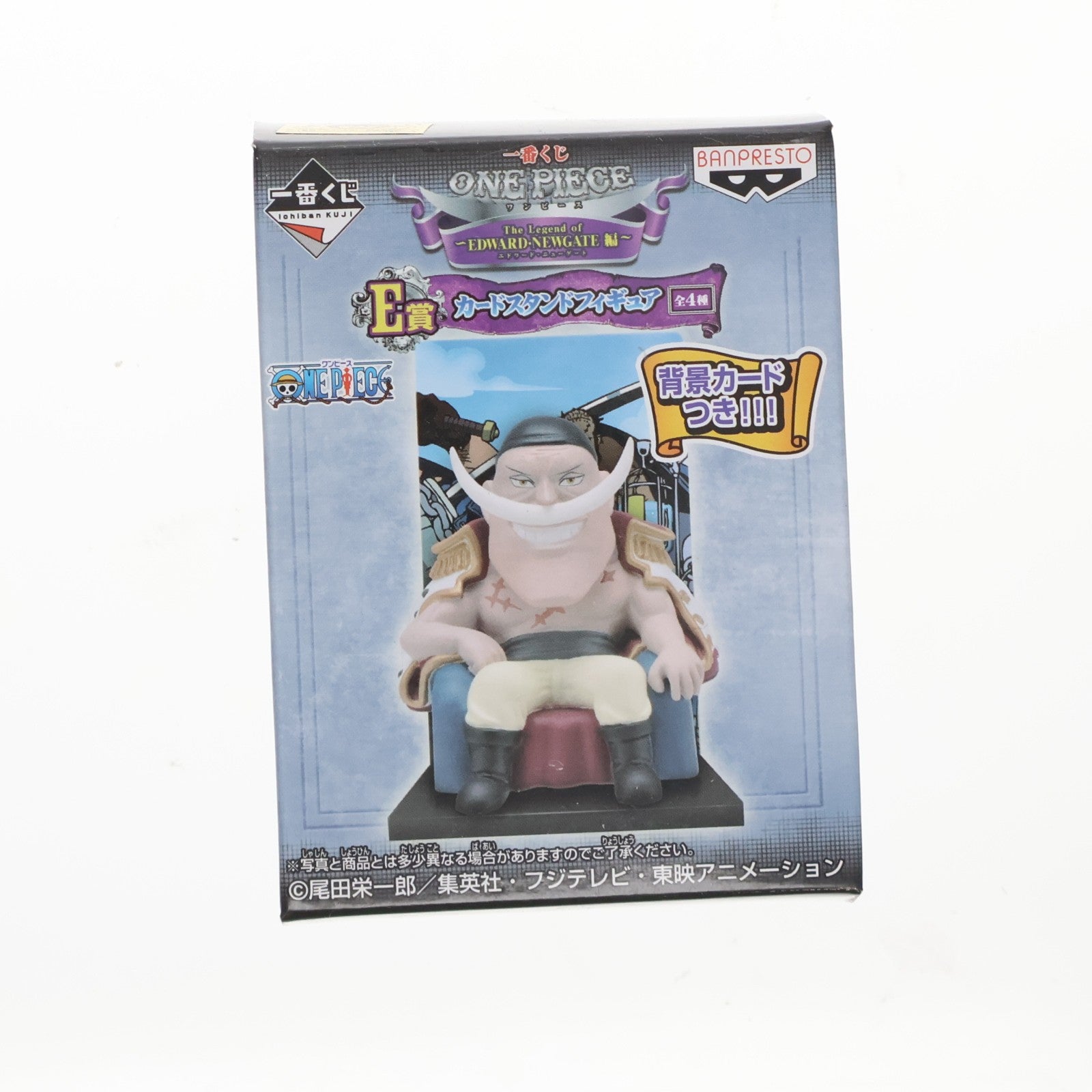 【中古即納】[FIG] E賞 カードスタンドフィギュア 白ひげ 一番くじ ワンピース ～The Legend of EDWARD・NEWGATE編～ ONE PIECE プライズ バンプレスト(20120430)