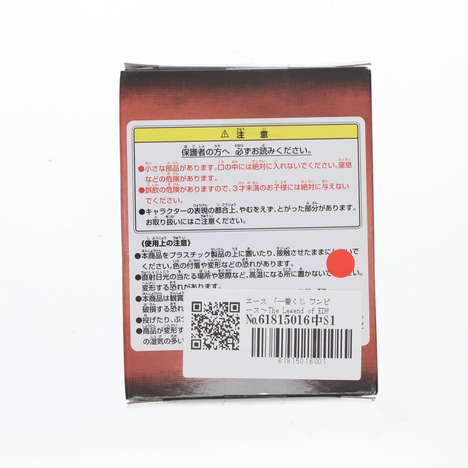 【中古即納】[FIG] E賞 カードスタンドフィギュア エース 一番くじ ワンピース ～The Legend of EDWARD・NEWGATE編～ ONE PIECE プライズ バンプレスト(20120430)