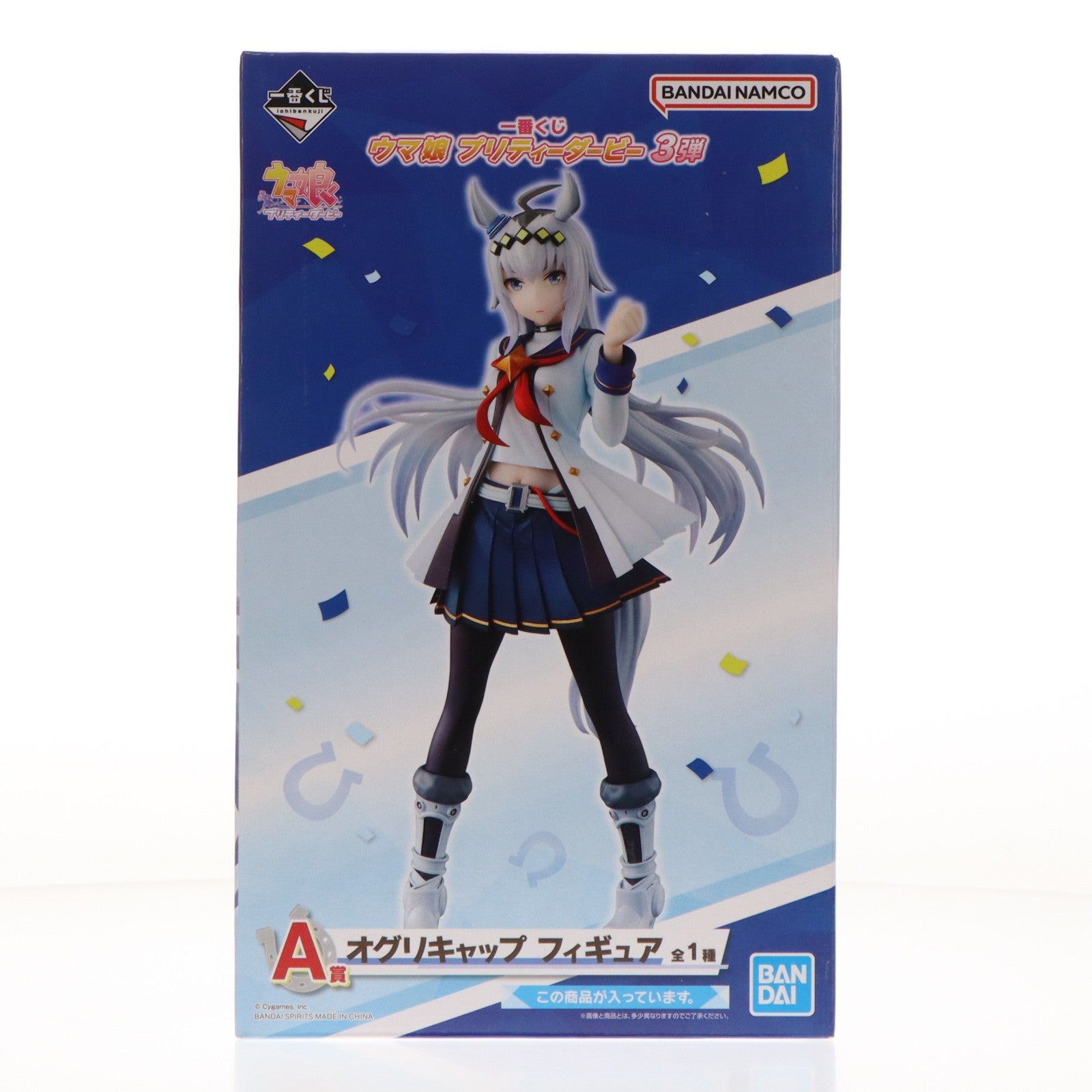 【中古即納】[FIG] A賞 オグリキャップ 一番くじ ウマ娘 プリティーダービー 3弾 フィギュア プライズ バンダイスピリッツ(20221008)