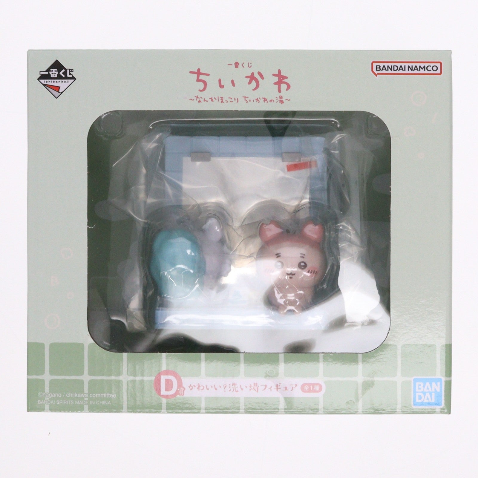 【中古即納】[FIG] D賞 かわいい～洗い場フィギュア 一番くじ ちいかわ ～なんかほっこり ちいかわの湯～ ちいかわ なんか小さくてかわいいやつ プライズ バンダイスピリッツ(20250919)