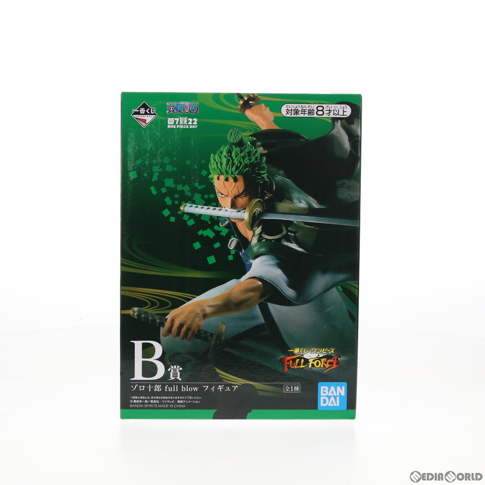 【中古即納】[FIG] B賞 ゾロ十郎 一番くじ ワンピース ワノ国編～第一幕～ MASTERLISE ONE PIECE フィギュア プライズ バンダイスピリッツ(20191004)