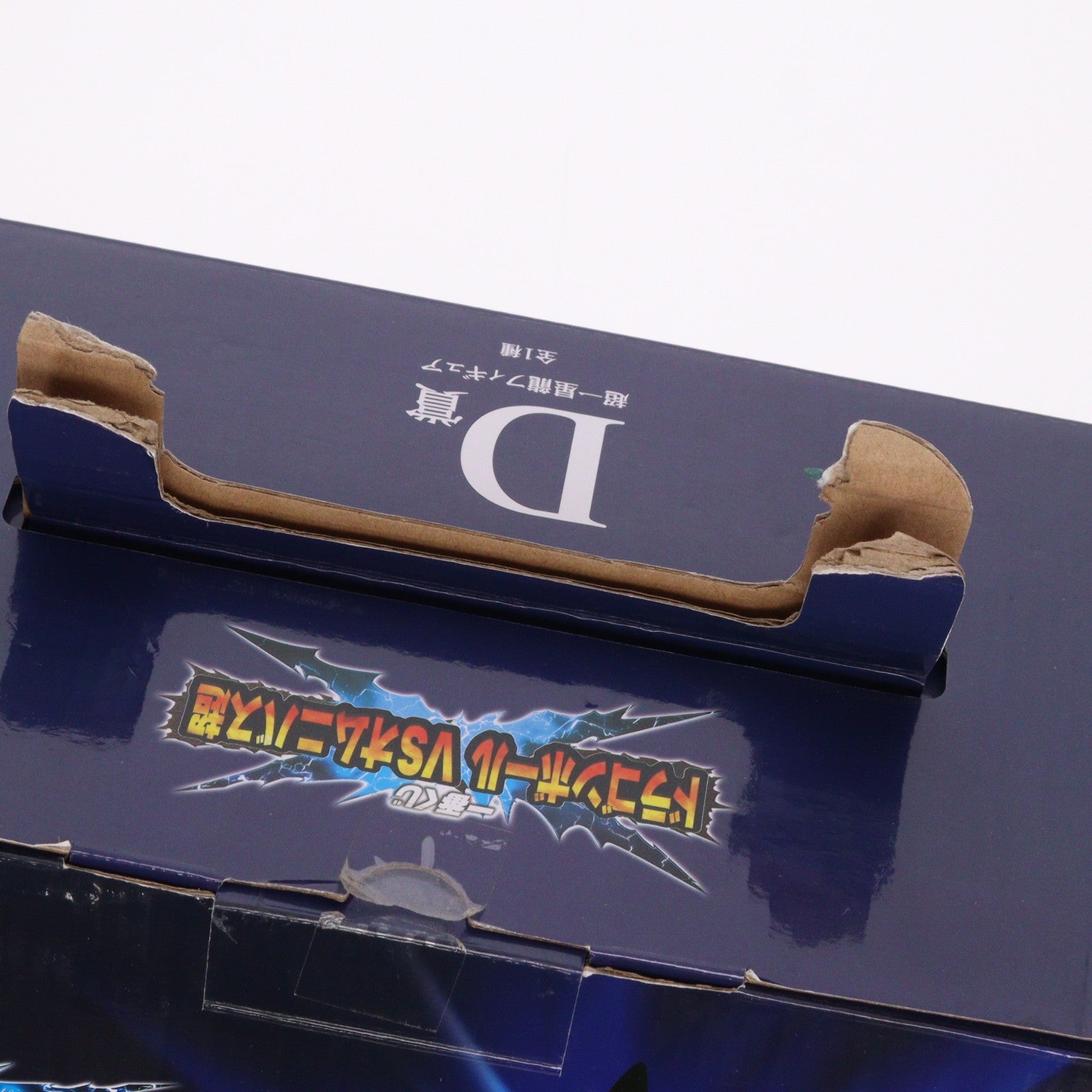 【中古即納】[FIG] D賞 EXTRA 超一星龍(スーパーイーシンロン) 一番くじ ドラゴンボール VSオムニバス超 MASTERLISE フィギュア ドラゴンボール超(スーパー) プライズ(005) バンダイスピリッツ(20211211)