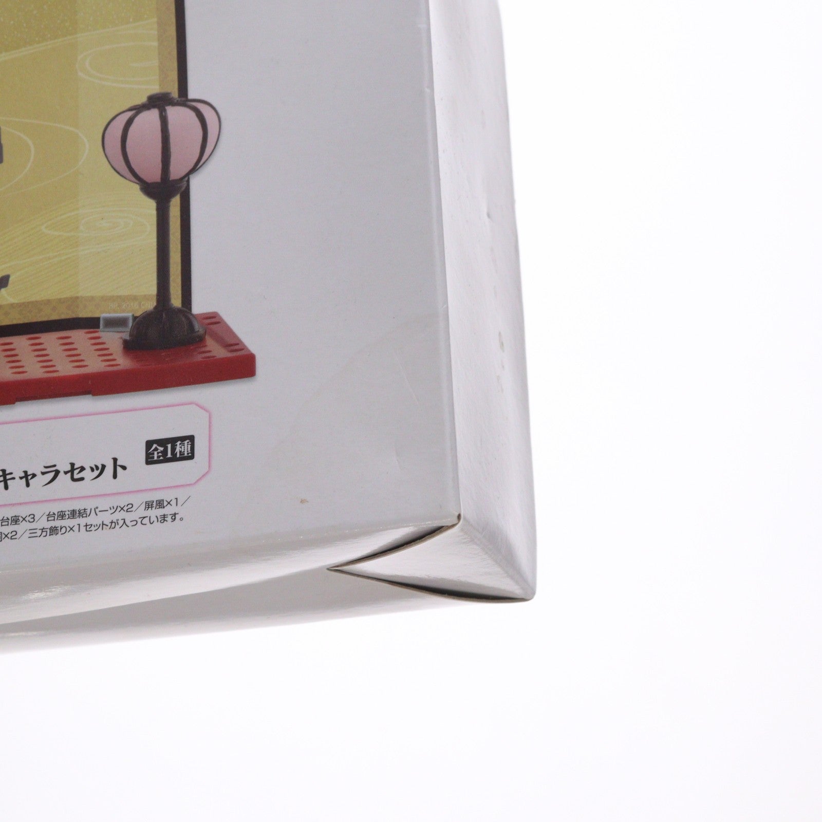 【中古即納】[FIG] C賞 大和&武蔵(やまと&むさし) ちびきゅんキャラ 一番くじプレミアム 「艦これ」-桃の節句- 艦隊これくしょん -艦これ- フィギュア プライズ(13094) バンプレスト(20160213)