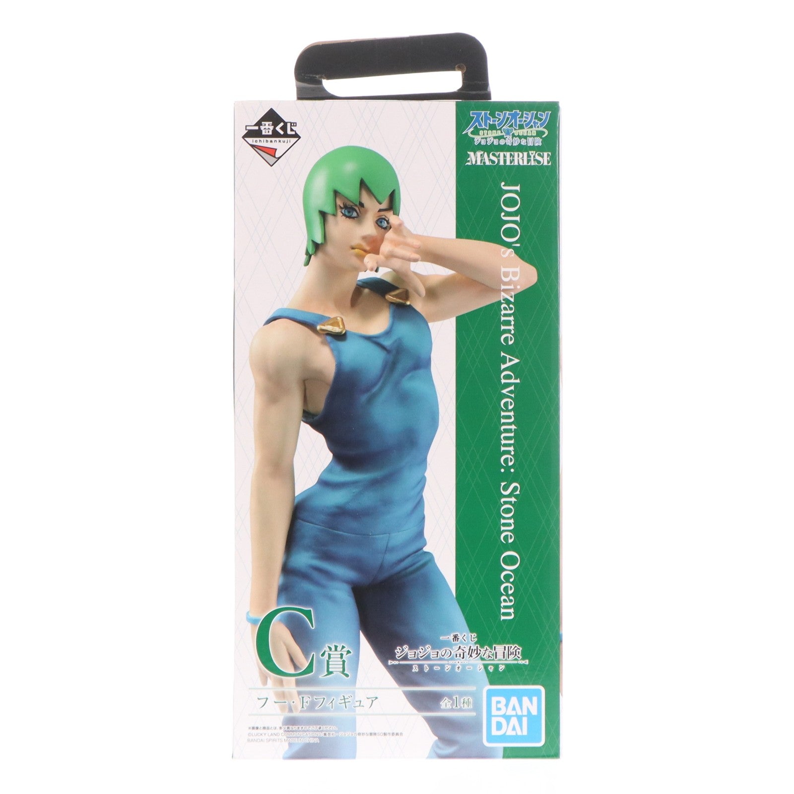【中古即納】[FIG] C賞 フー・ファイターズ 一番くじ ジョジョの奇妙な冒険 ストーンオーシャン MASTERLISE フィギュア プライズ(251) バンダイスピリッツ(20220312)