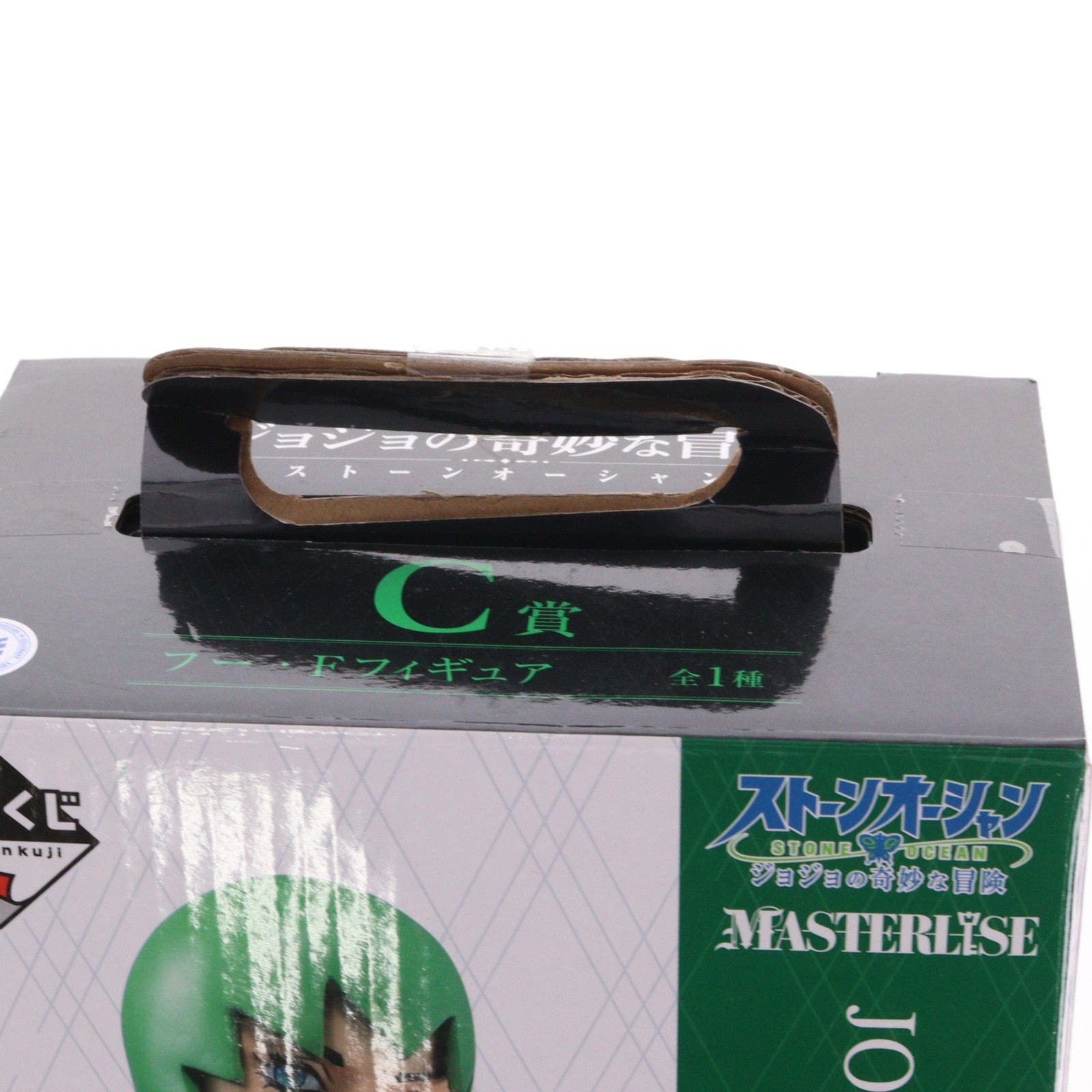 【中古即納】[FIG] C賞 フー・ファイターズ 一番くじ ジョジョの奇妙な冒険 ストーンオーシャン MASTERLISE フィギュア プライズ(251) バンダイスピリッツ(20220312)