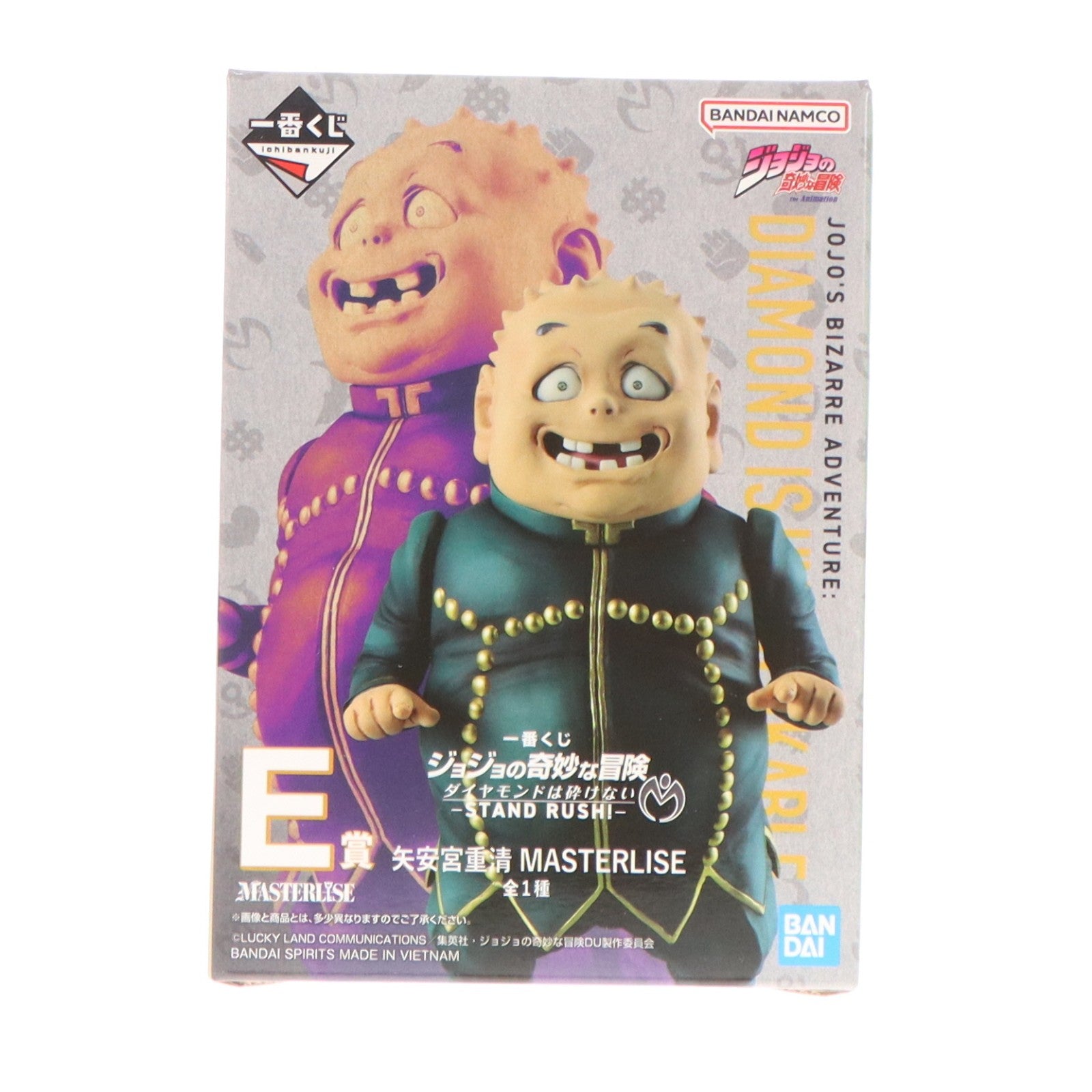 【中古即納】[FIG] E賞 矢安宮重清(やんぐうしげきよ) MASTERLISE 一番くじ ジョジョの奇妙な冒険 ダイヤモンドは砕けない -STAND RUSH!- フィギュア プライズ バンダイスピリッツ(20260228)