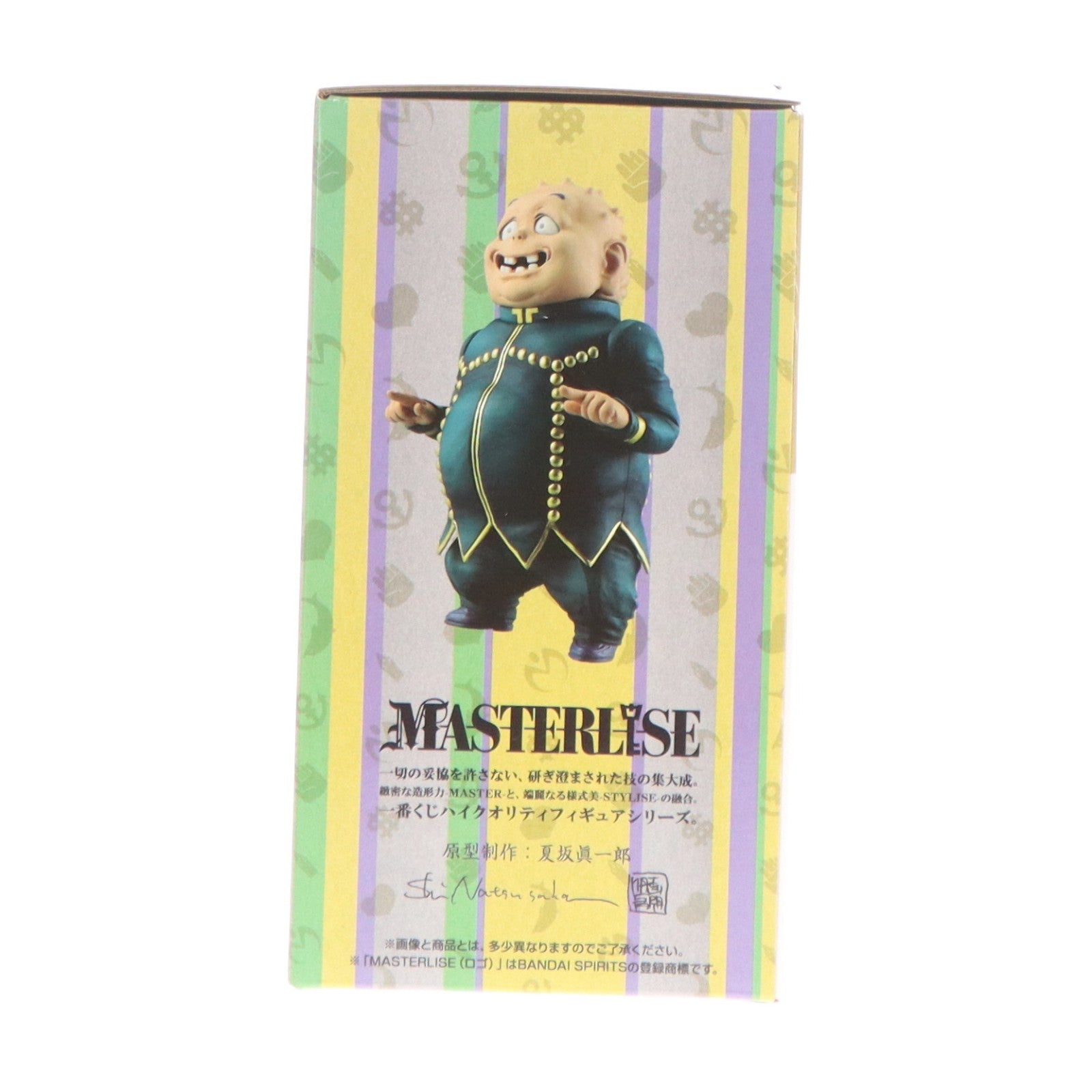 【中古即納】[FIG] E賞 矢安宮重清(やんぐうしげきよ) MASTERLISE 一番くじ ジョジョの奇妙な冒険 ダイヤモンドは砕けない -STAND RUSH!- フィギュア プライズ バンダイスピリッツ(20260228)